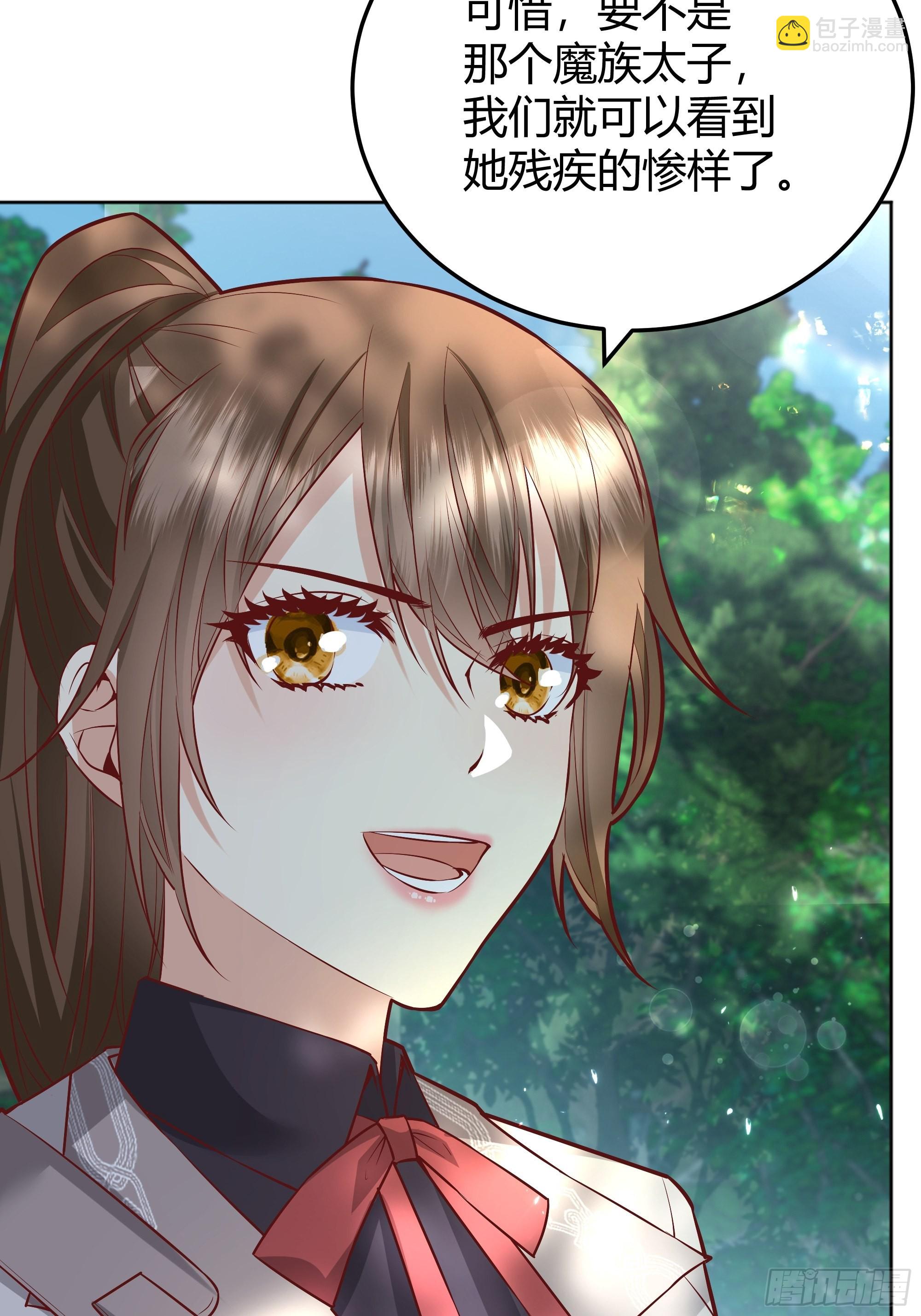 021被迫营业(1/2)-第23话