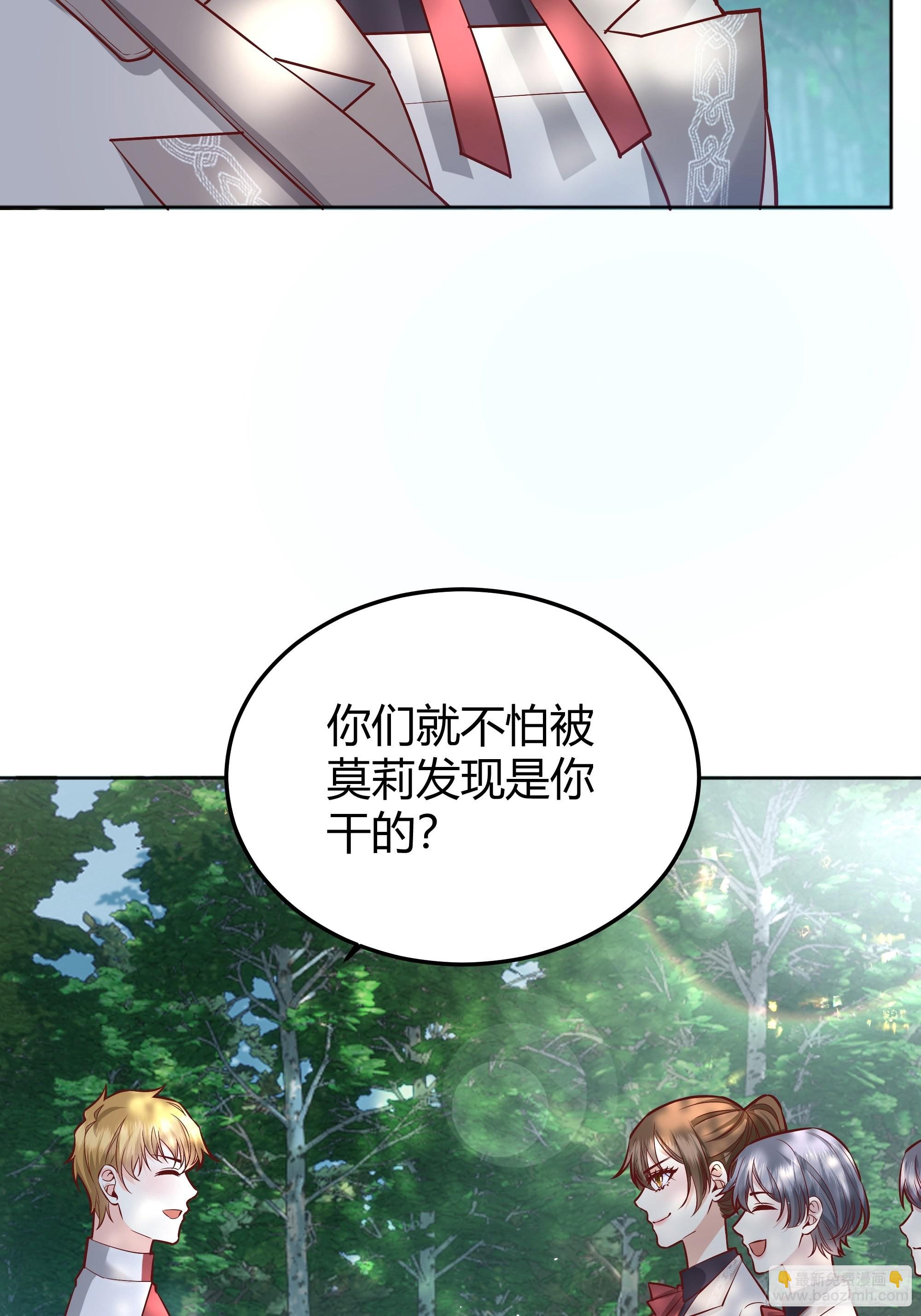 021被迫营业(1/2)-第23话