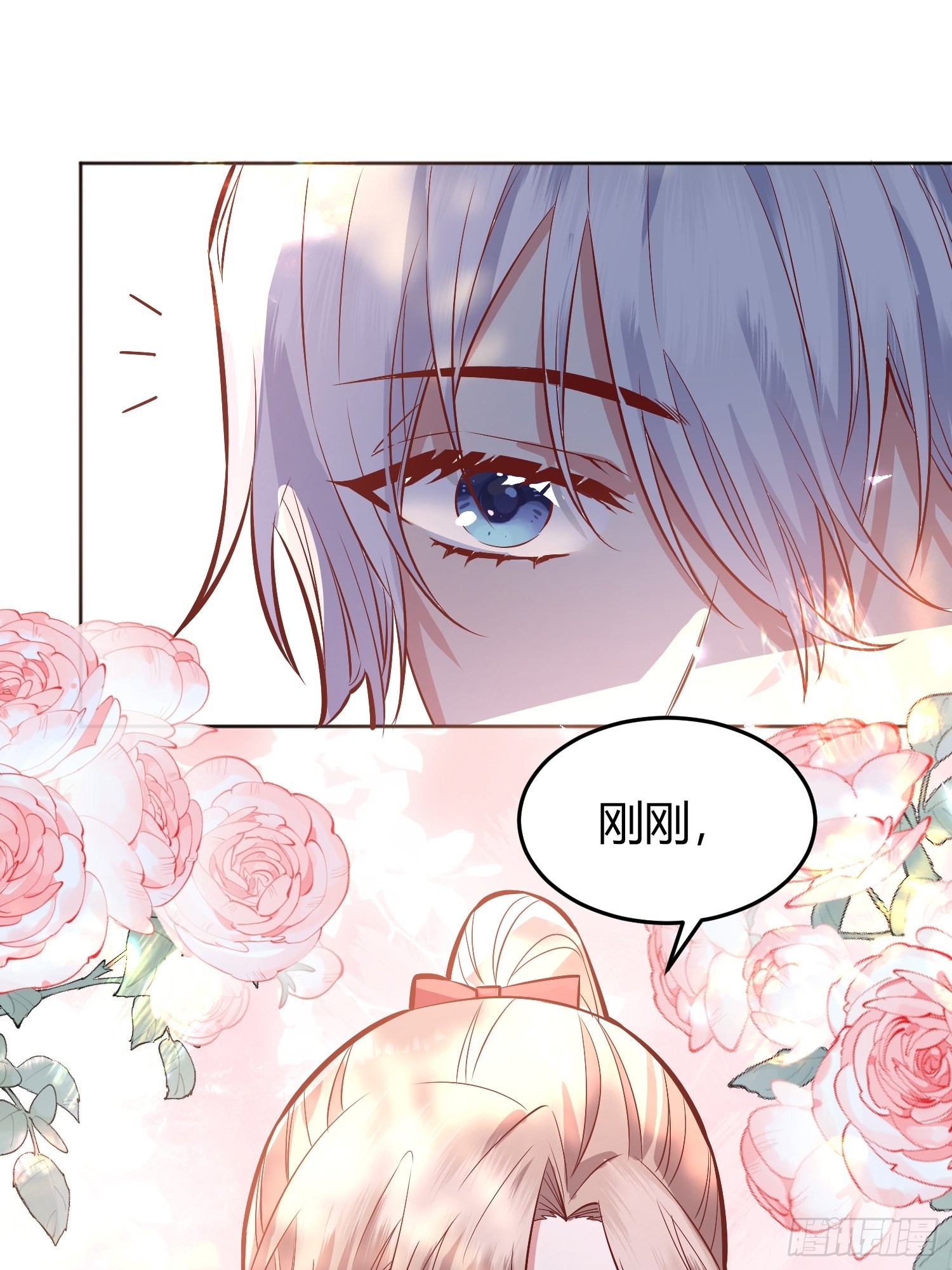 023她的能力(1/2)-第25话