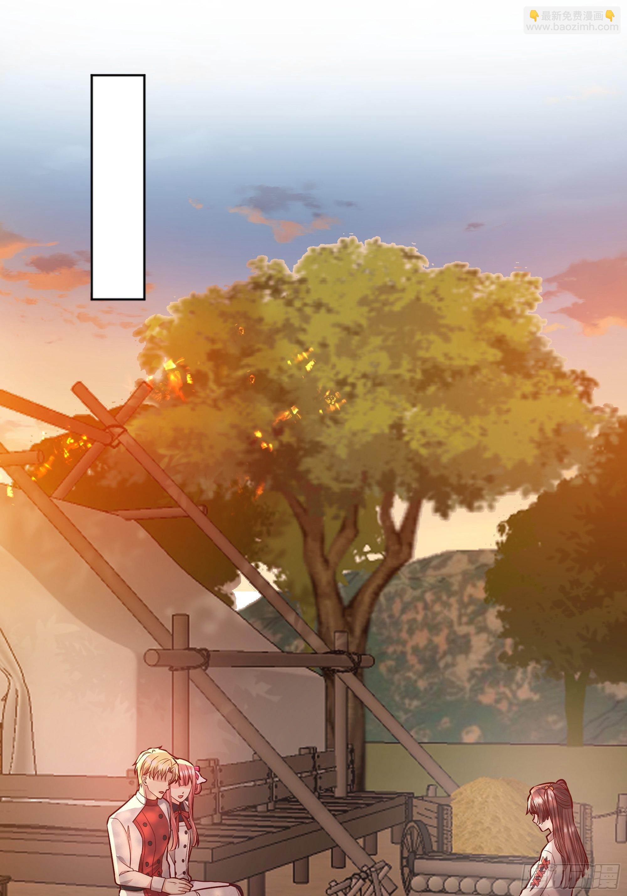 023她的能力(1/2)-第25话