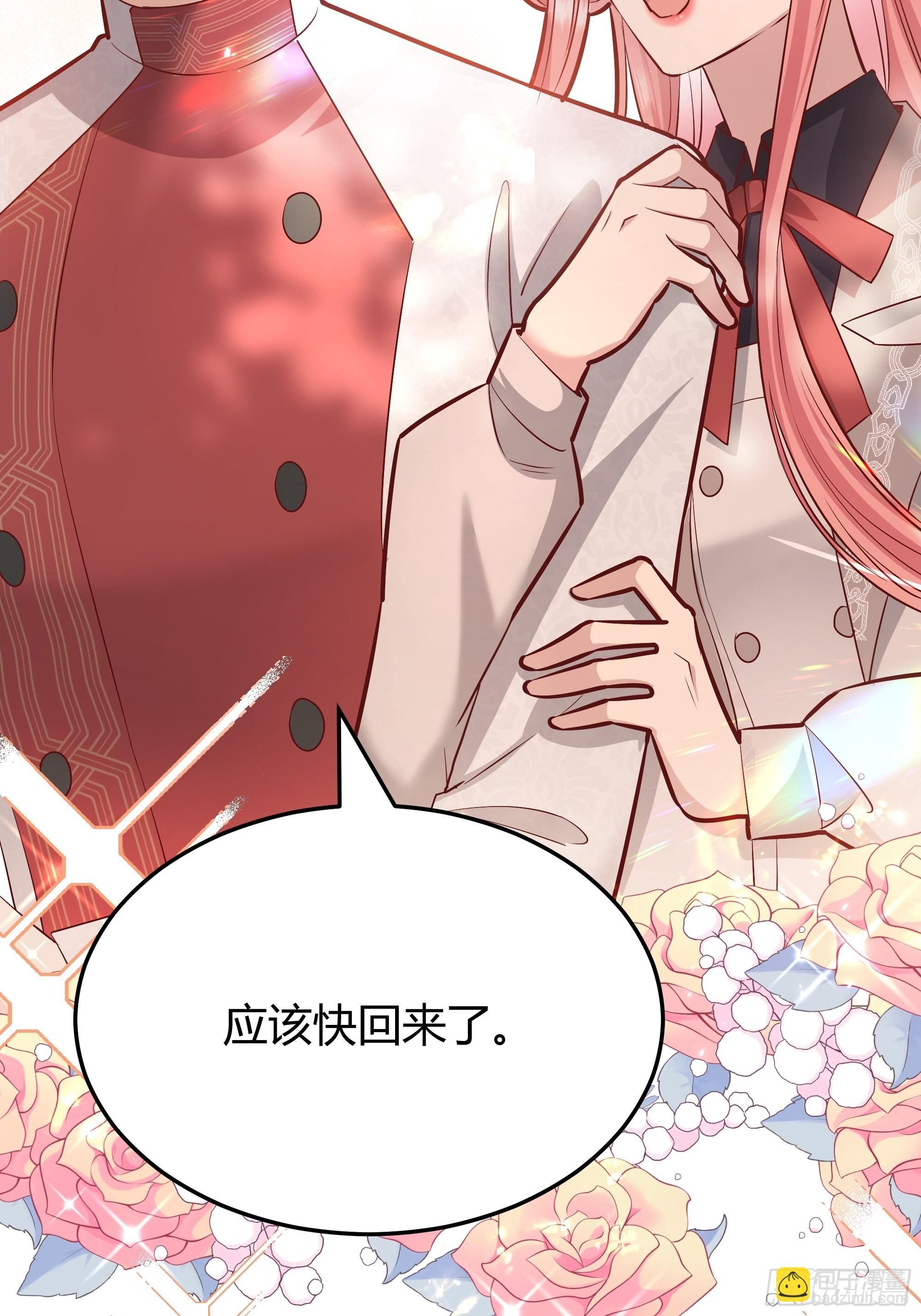 023她的能力(1/2)-第25话