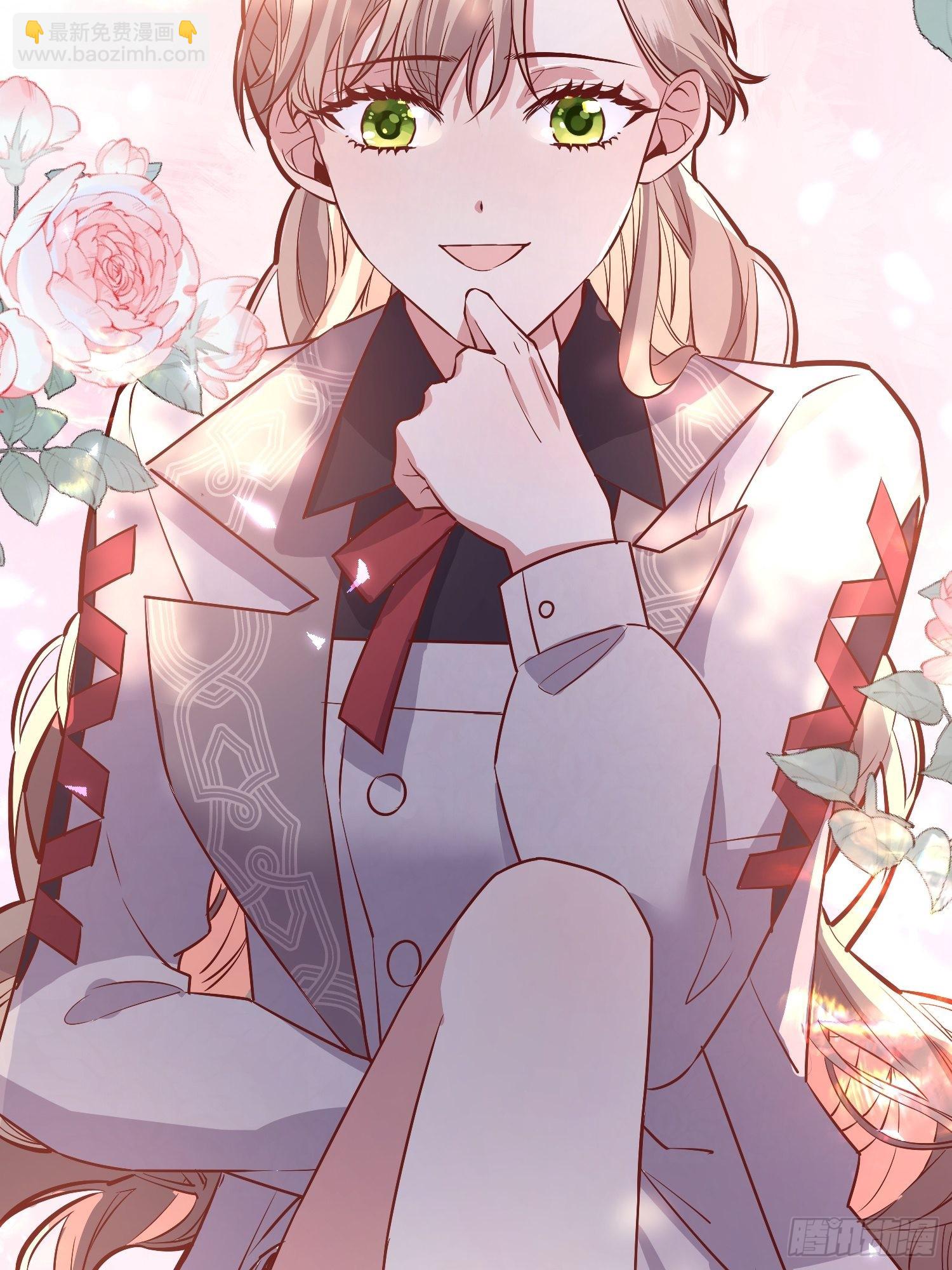 023她的能力(1/2)-第25话