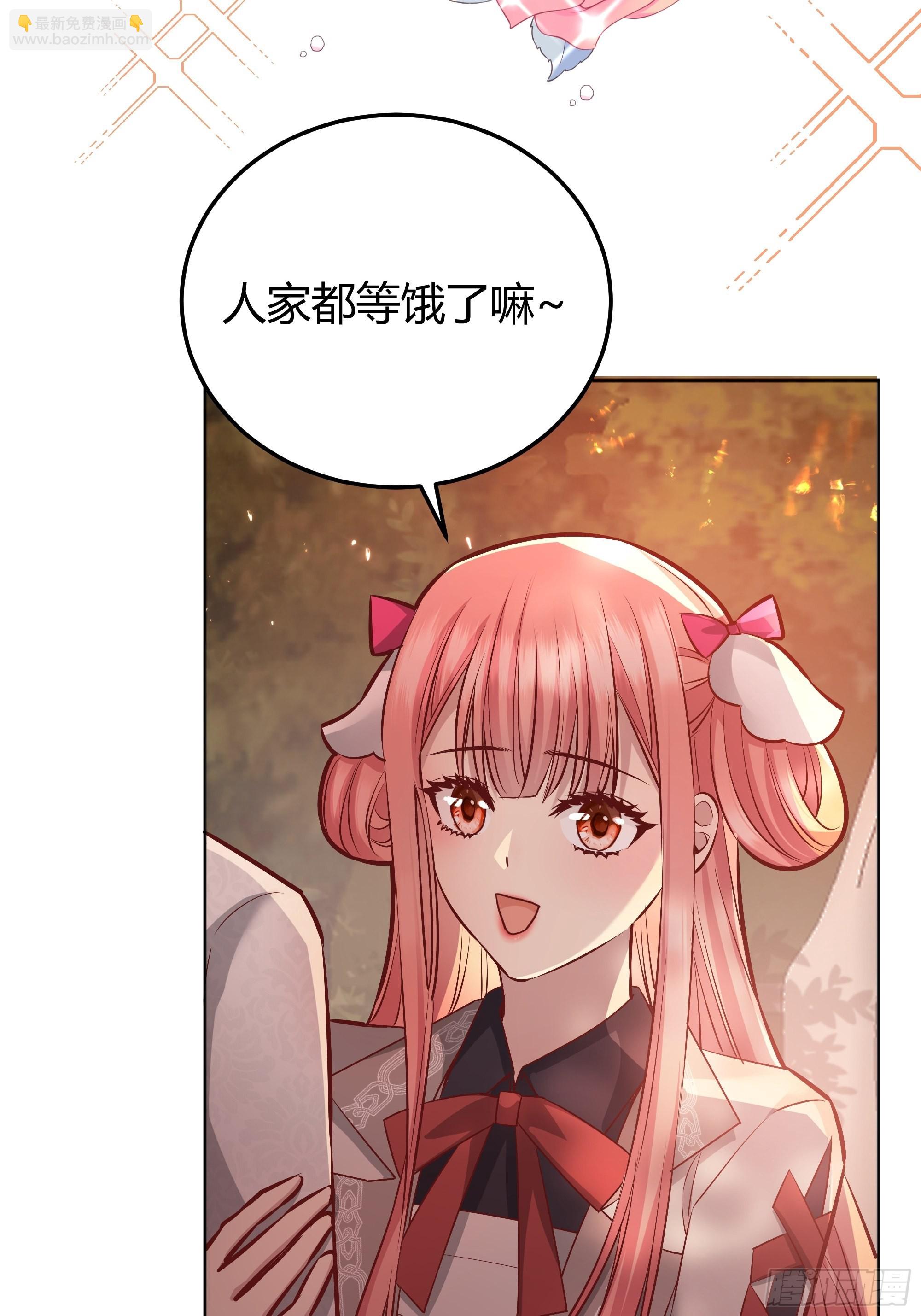 023她的能力(1/2)-第25话