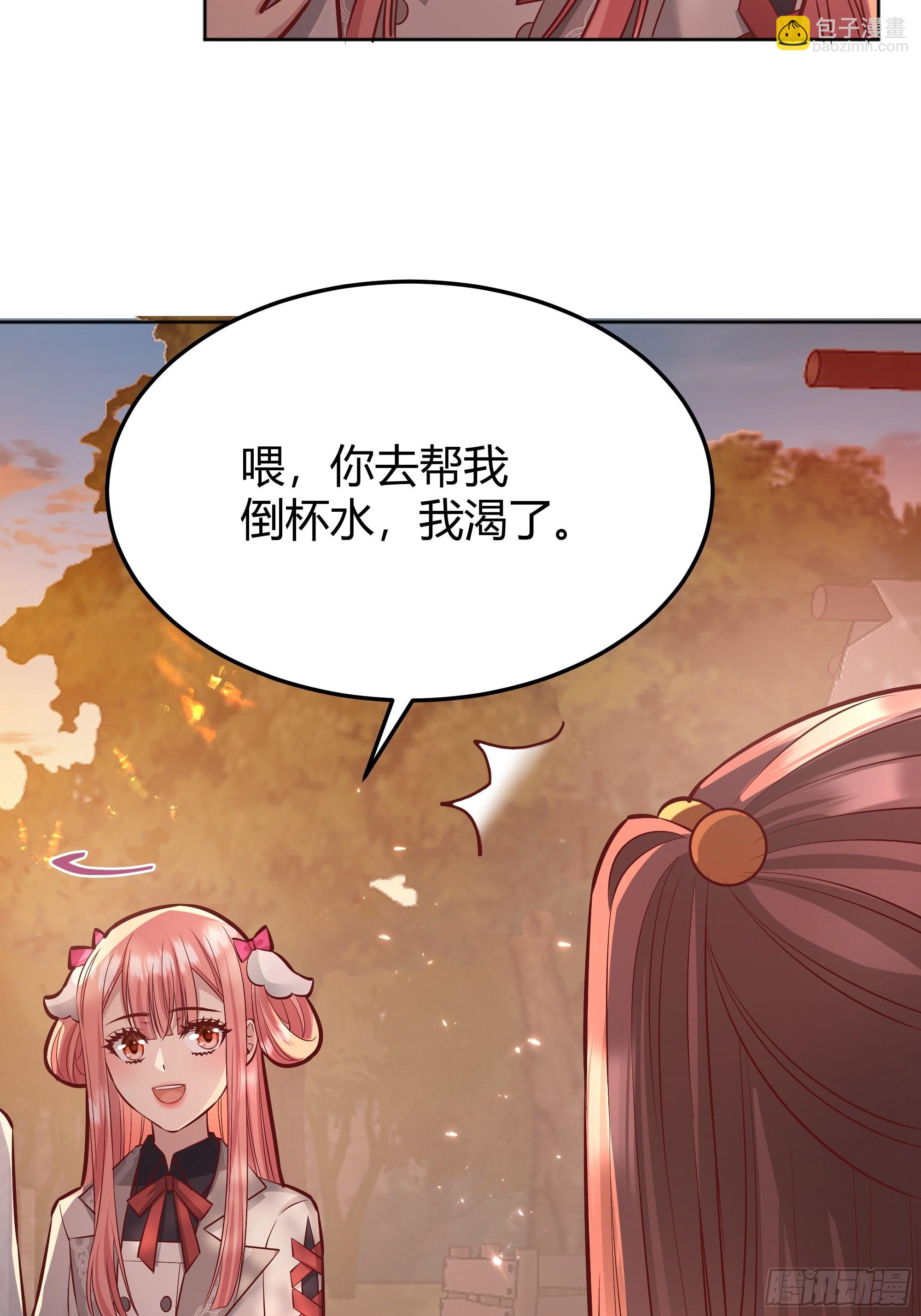 023她的能力(1/2)-第25话