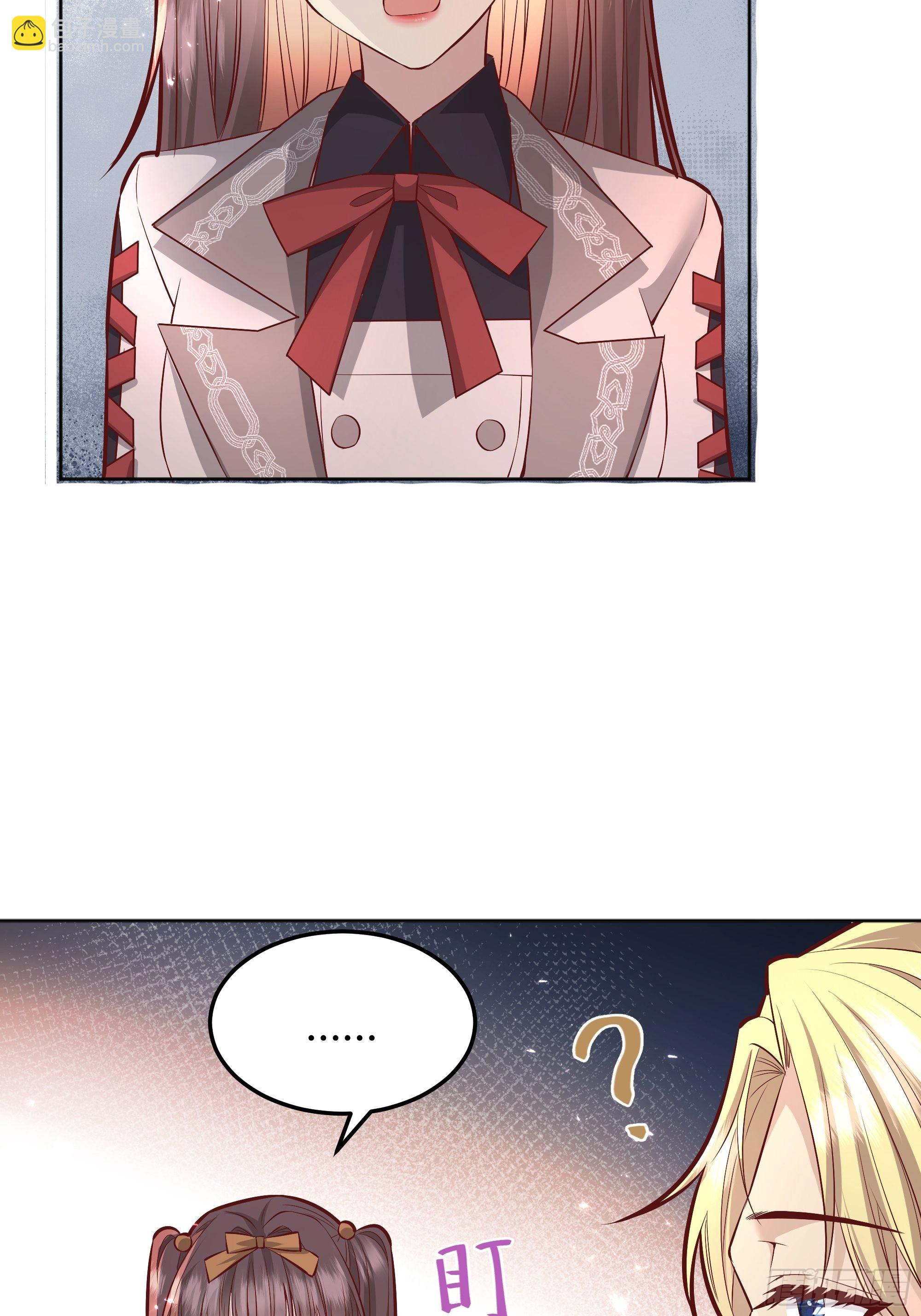 023她的能力(1/2)-第25话