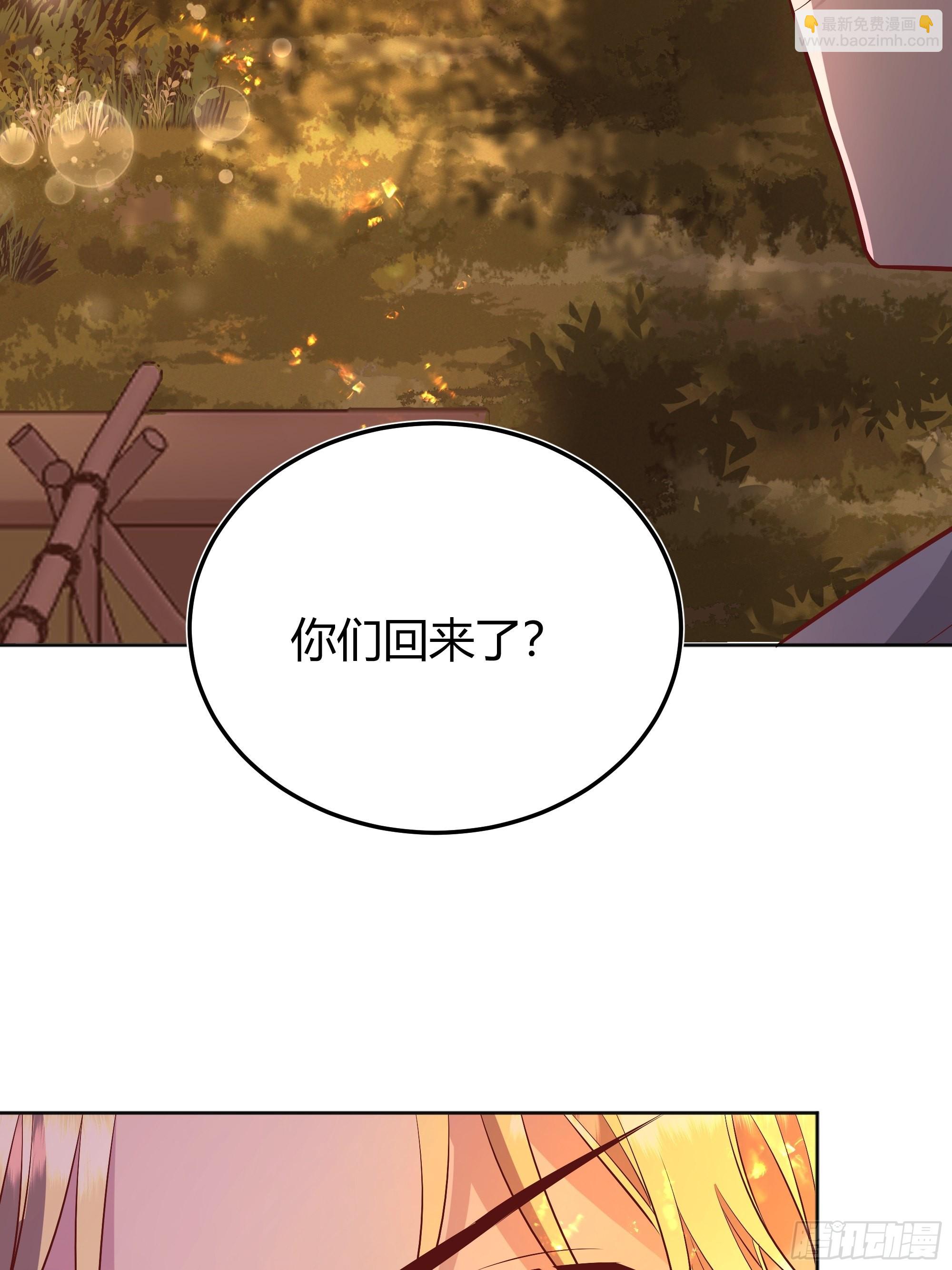 023她的能力(1/2)-第25话