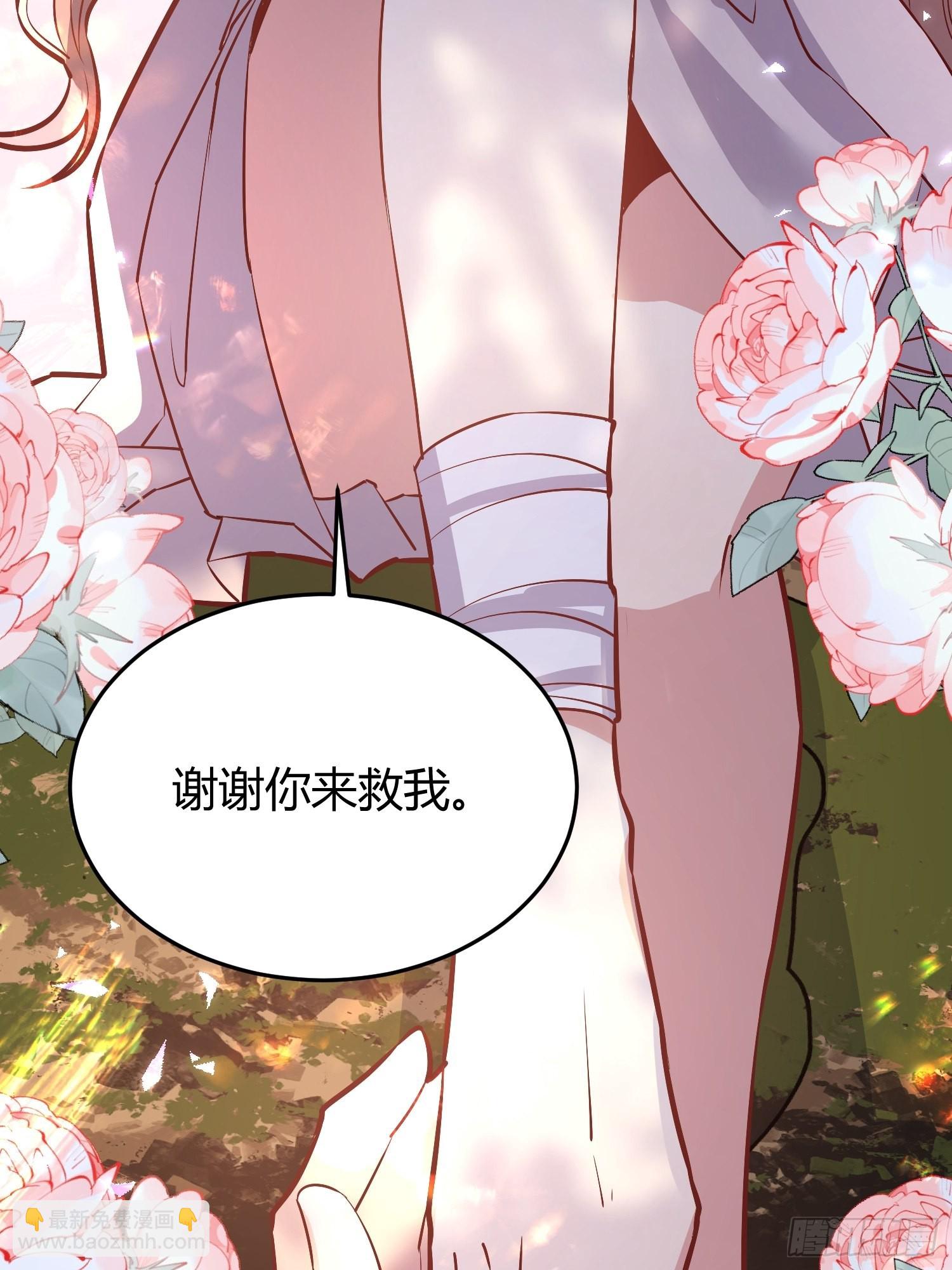 023她的能力(1/2)-第25话