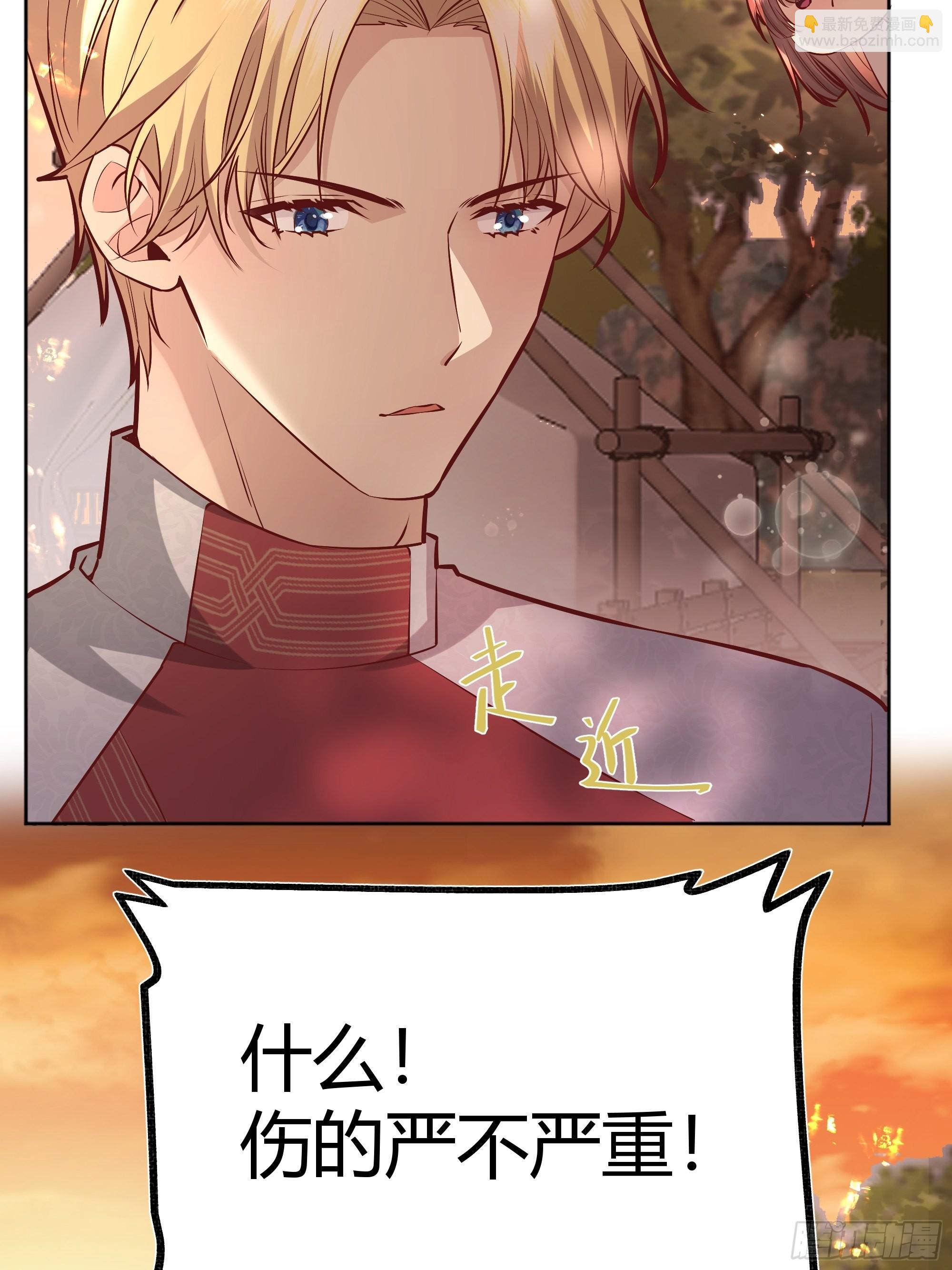 023她的能力(1/2)-第25话