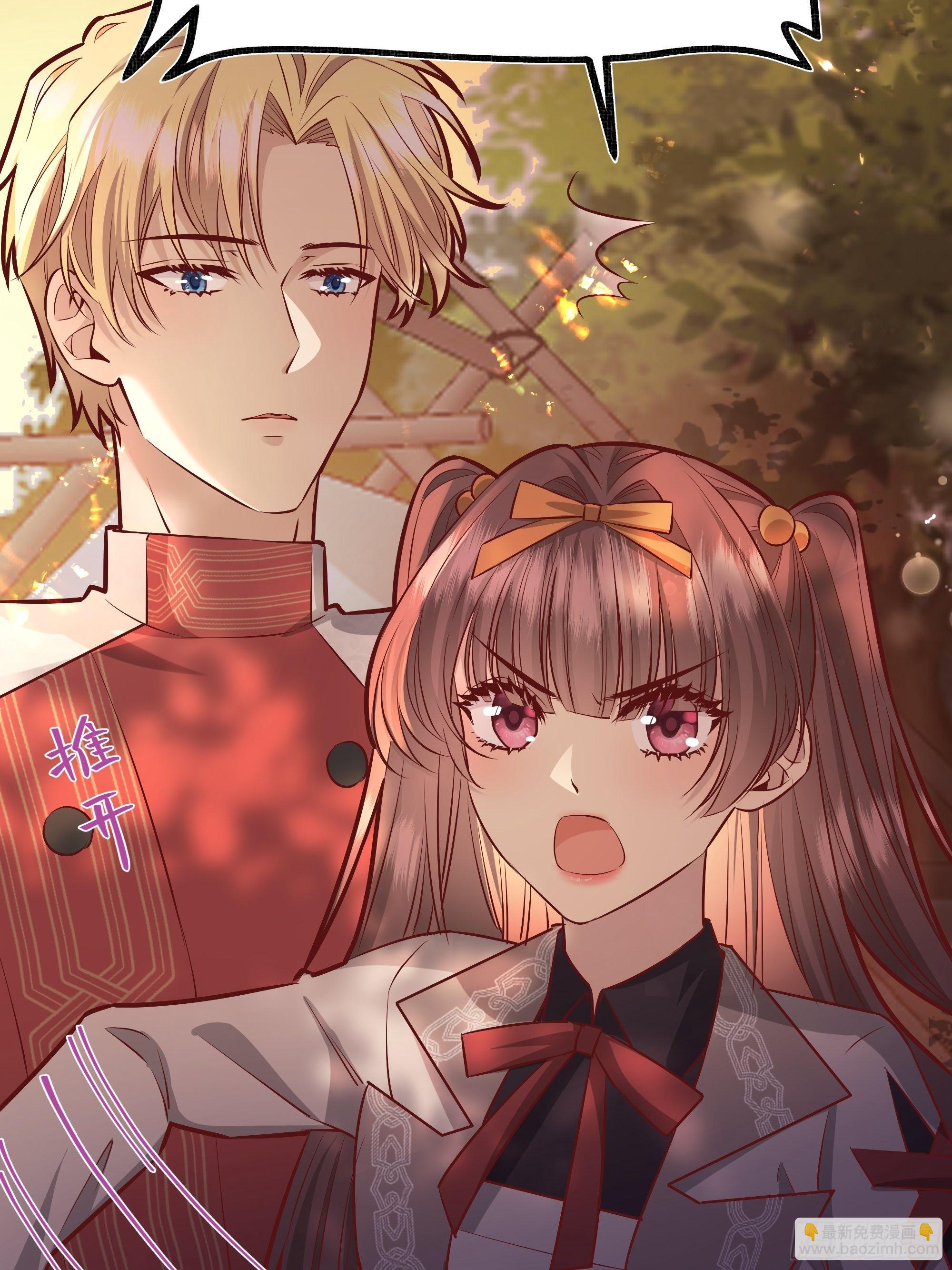 023她的能力(1/2)-第25话