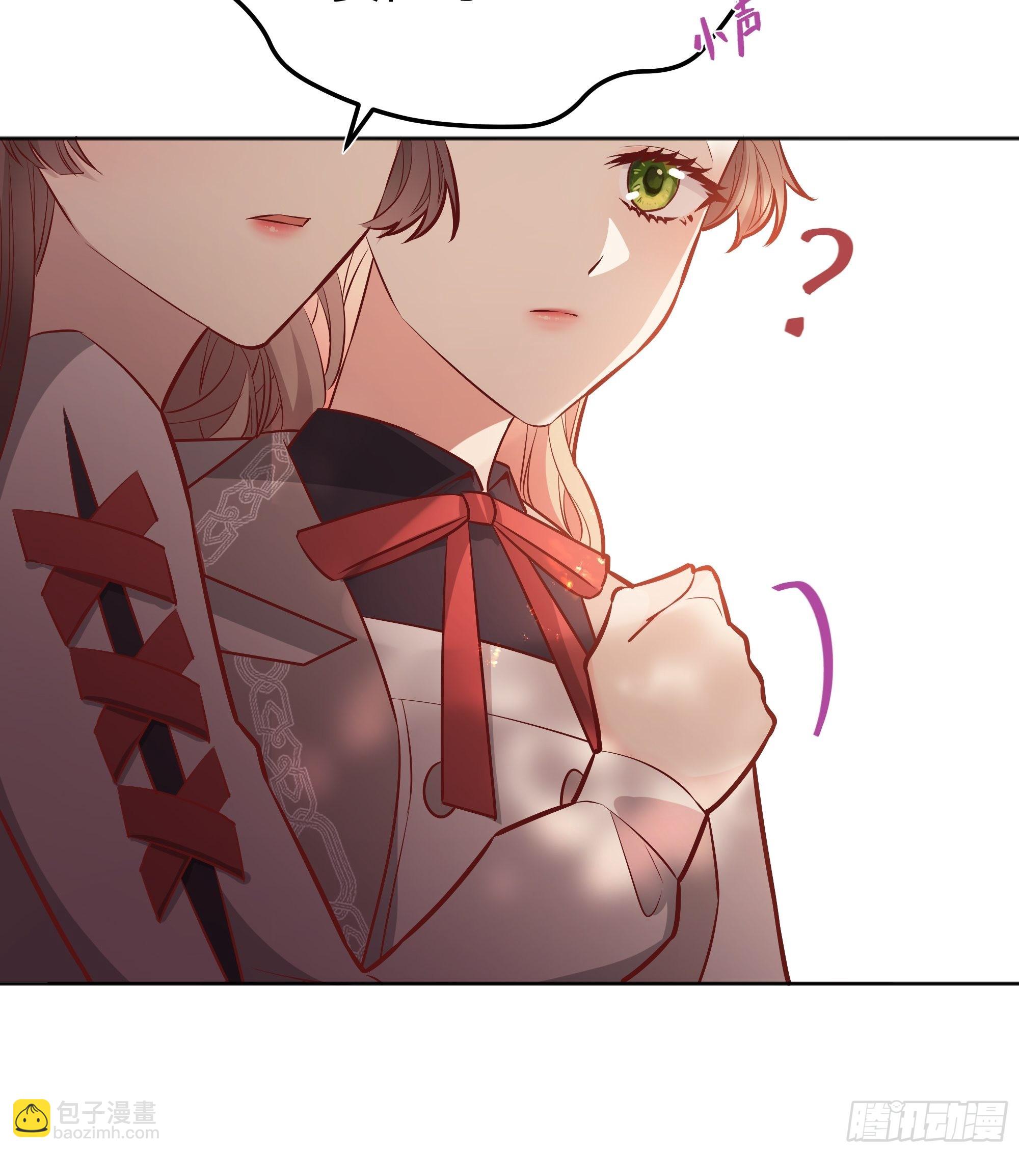 023她的能力(1/2)-第25话