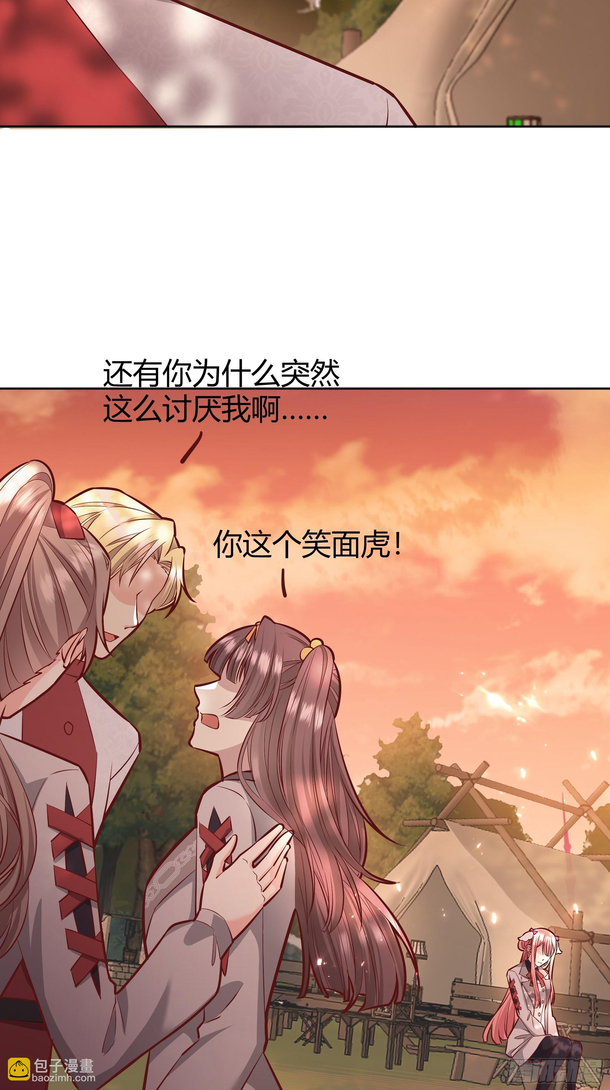 023她的能力(1/2)-第25话