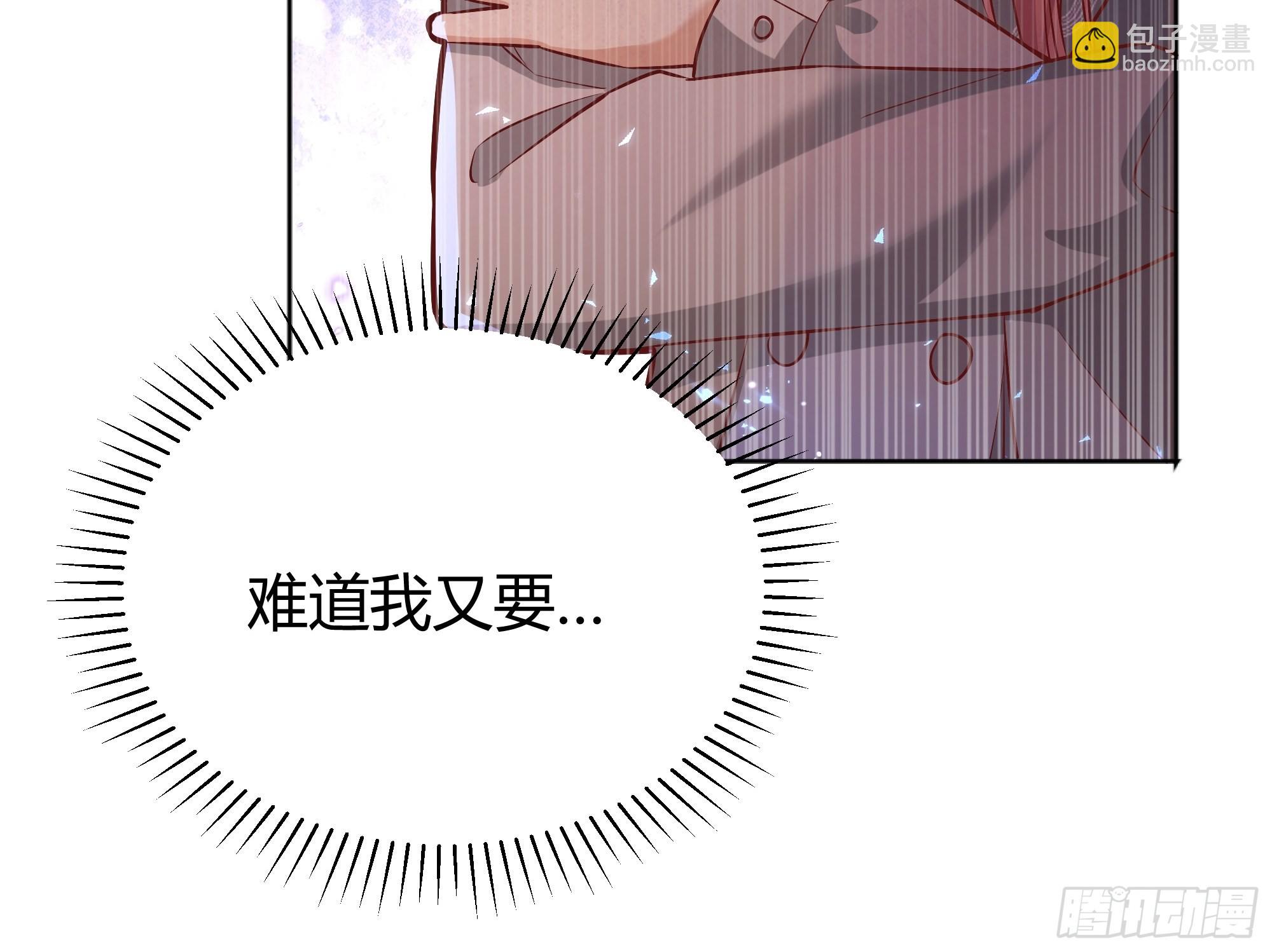 023她的能力(1/2)-第25话