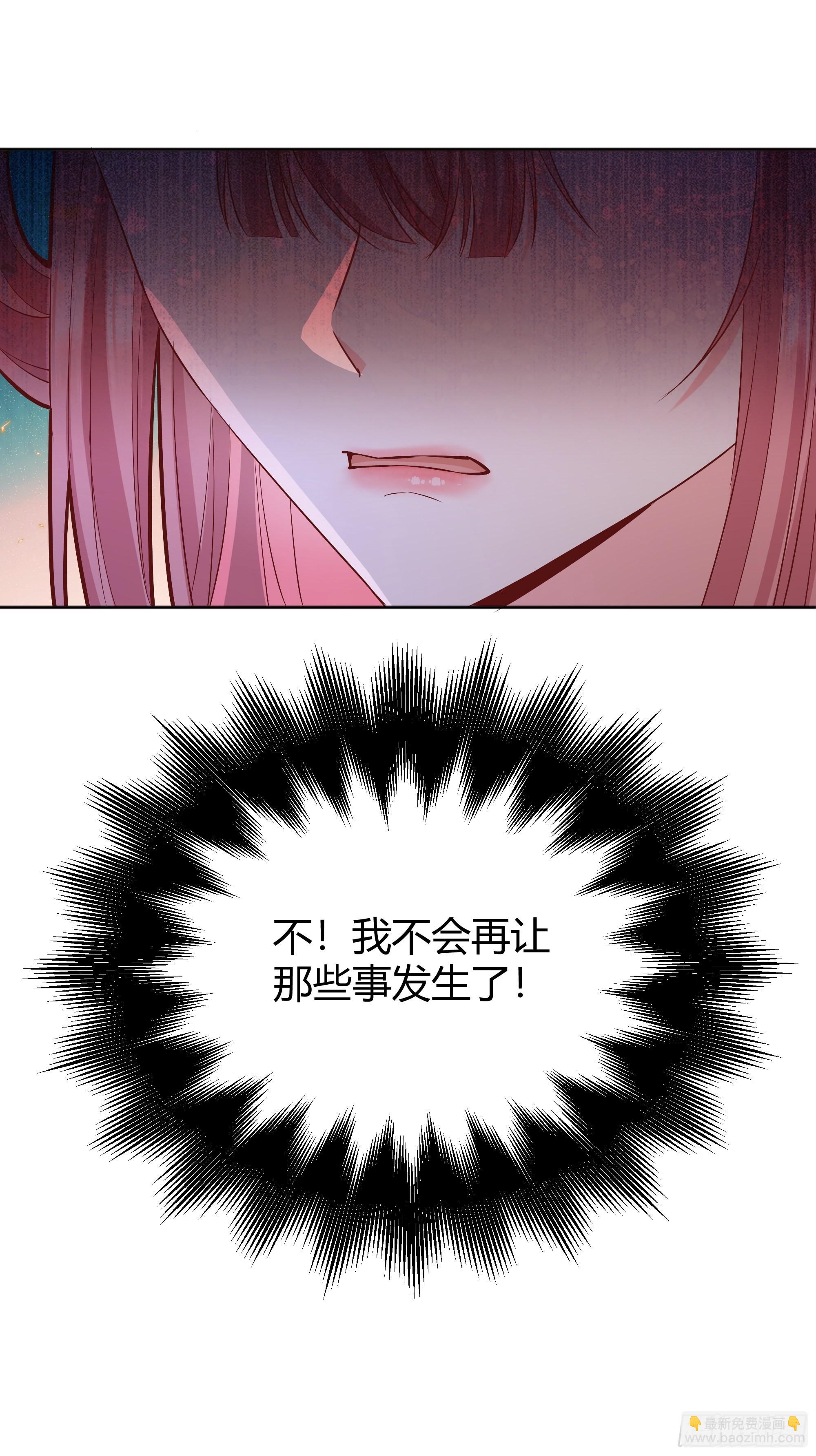 023她的能力(1/2)-第25话