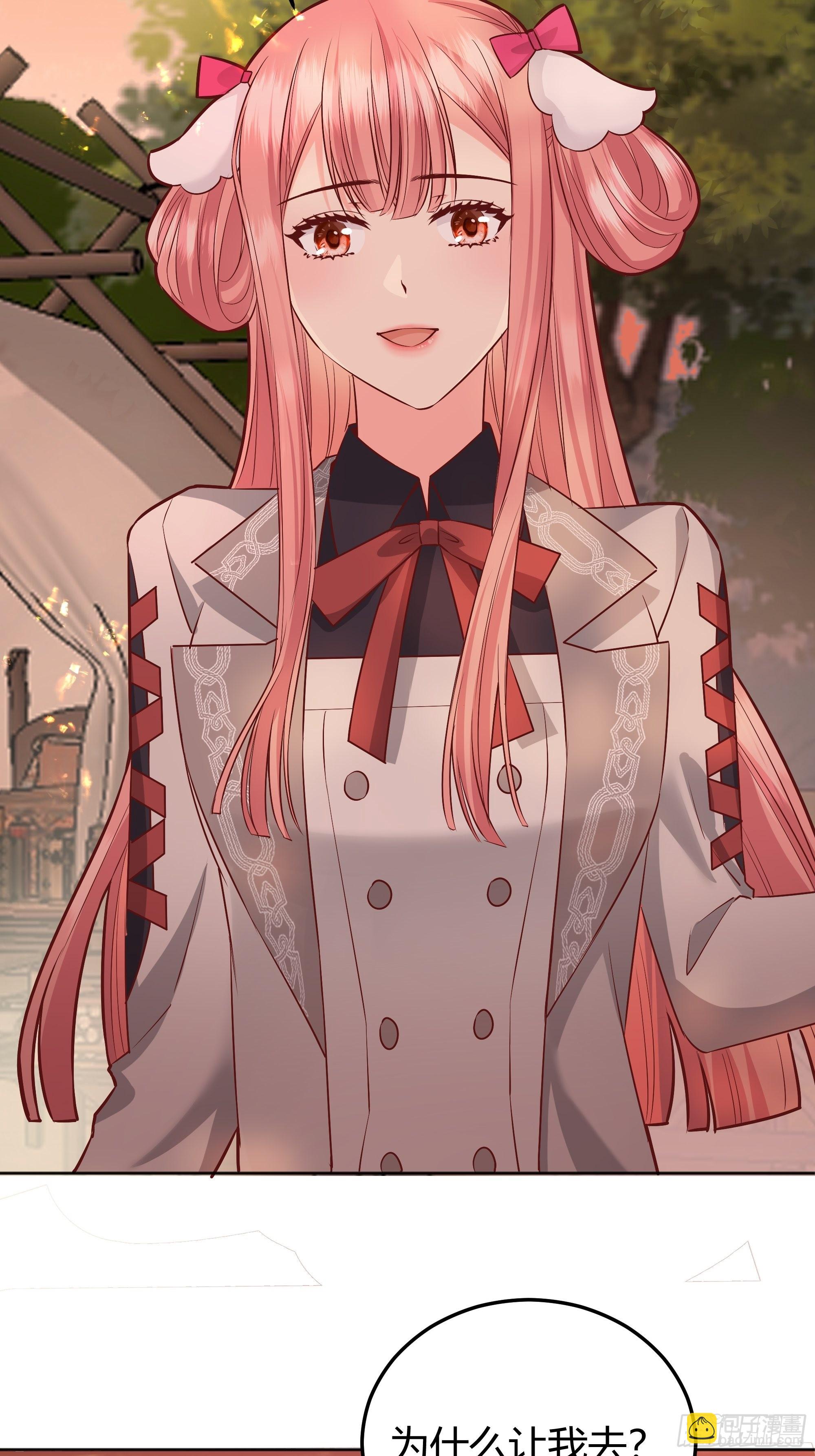 023她的能力(1/2)-第25话