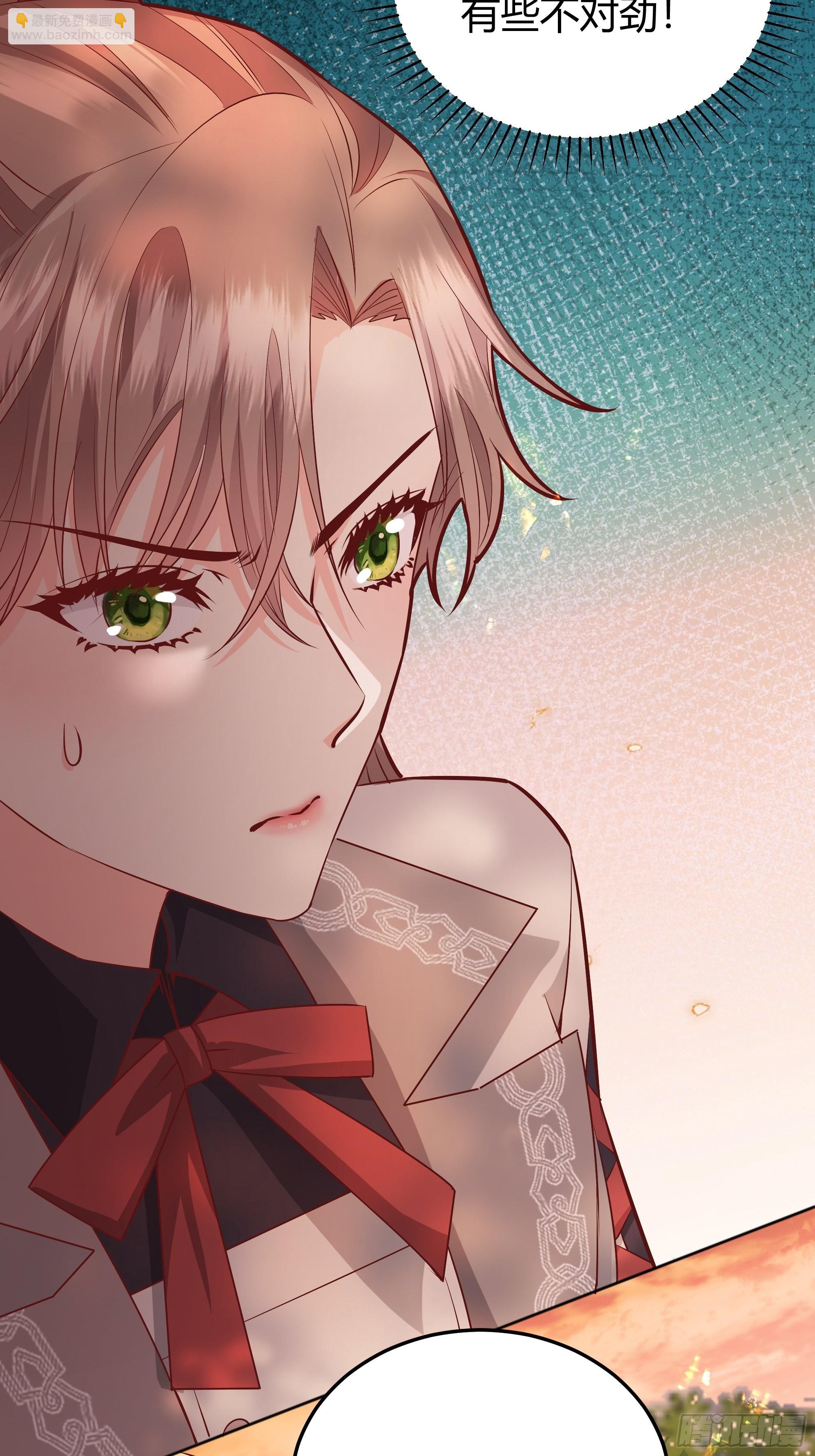 023她的能力(1/2)-第25话