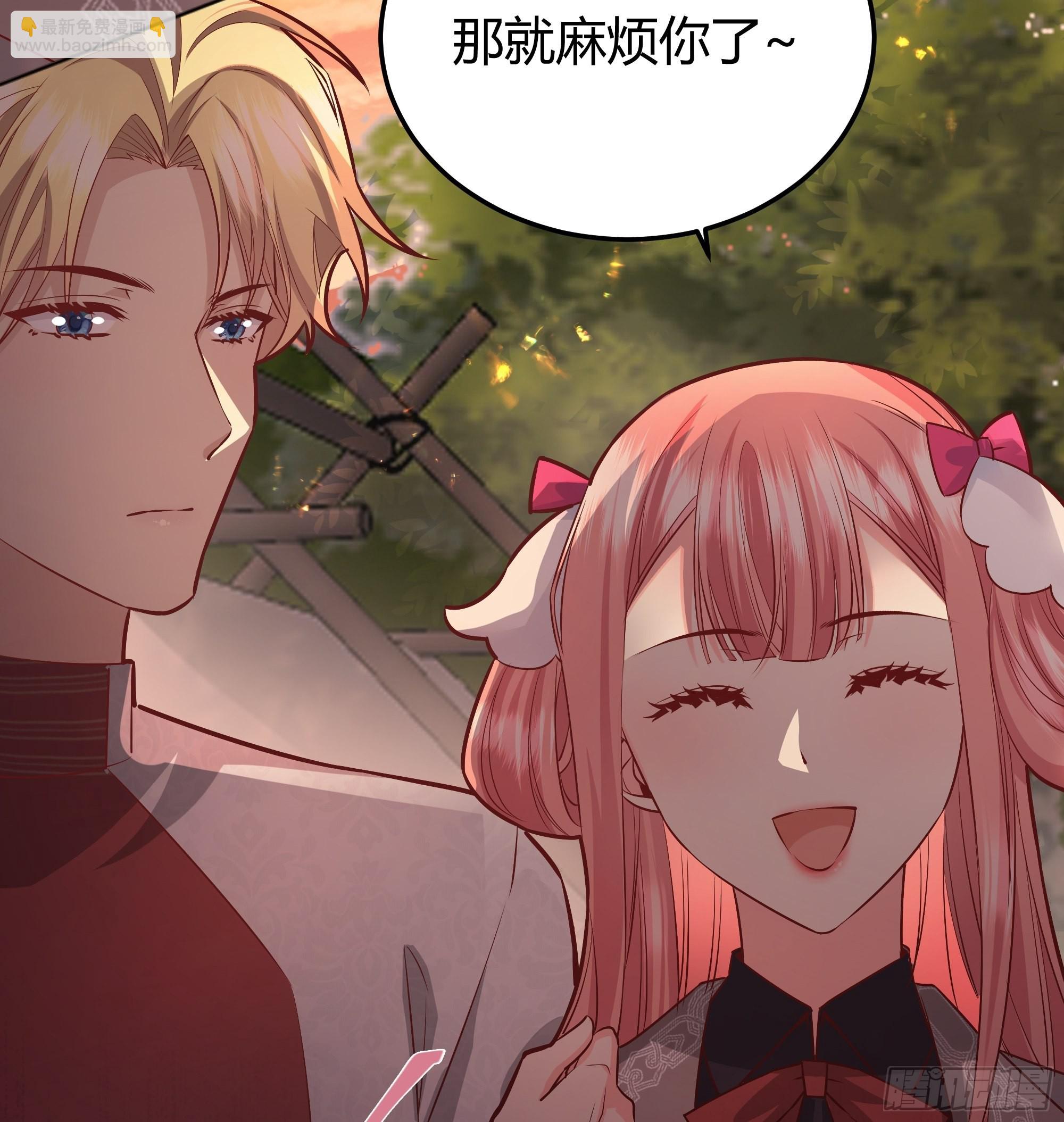 023她的能力(1/2)-第25话