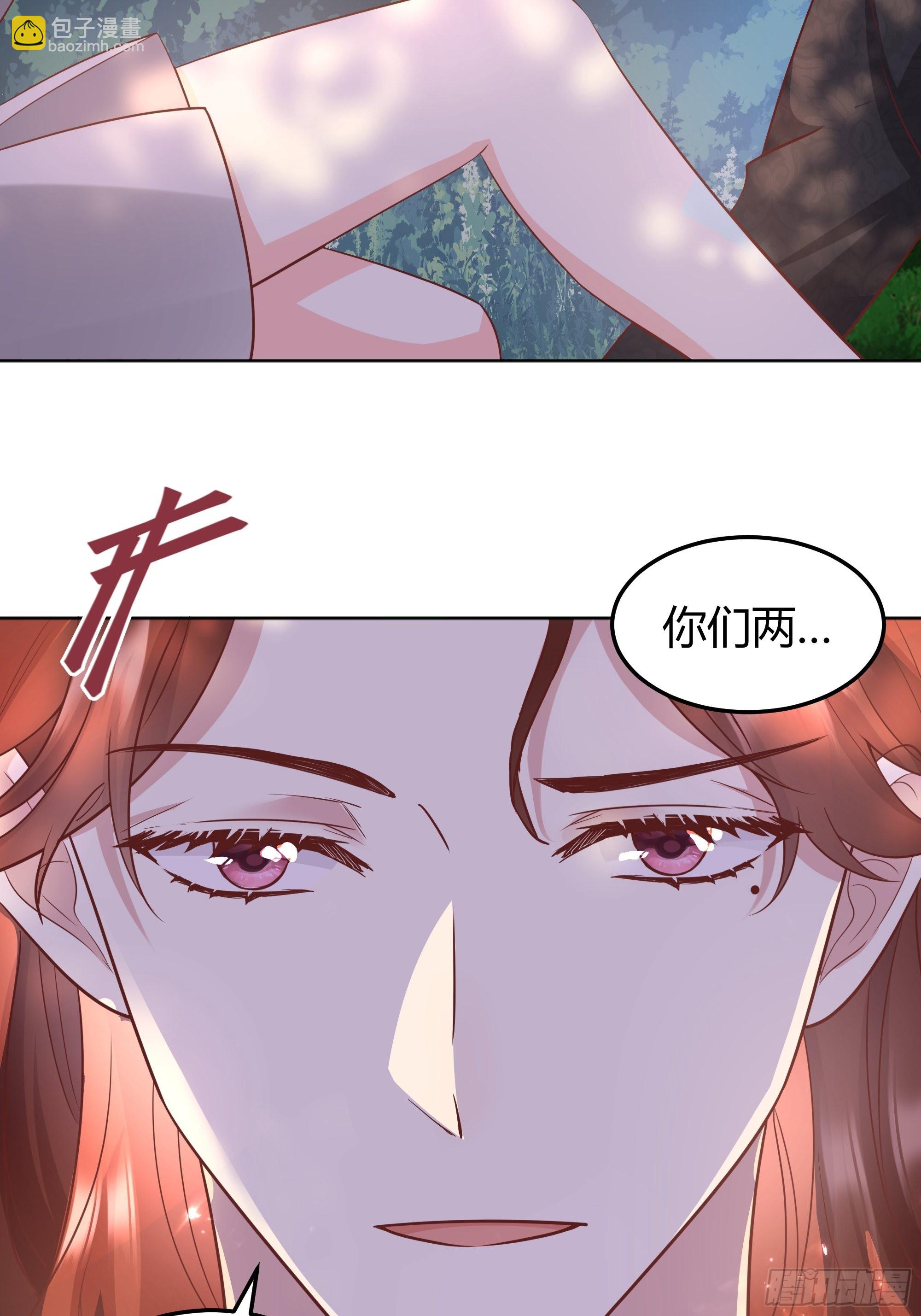 023她的能力(1/2)-第25话