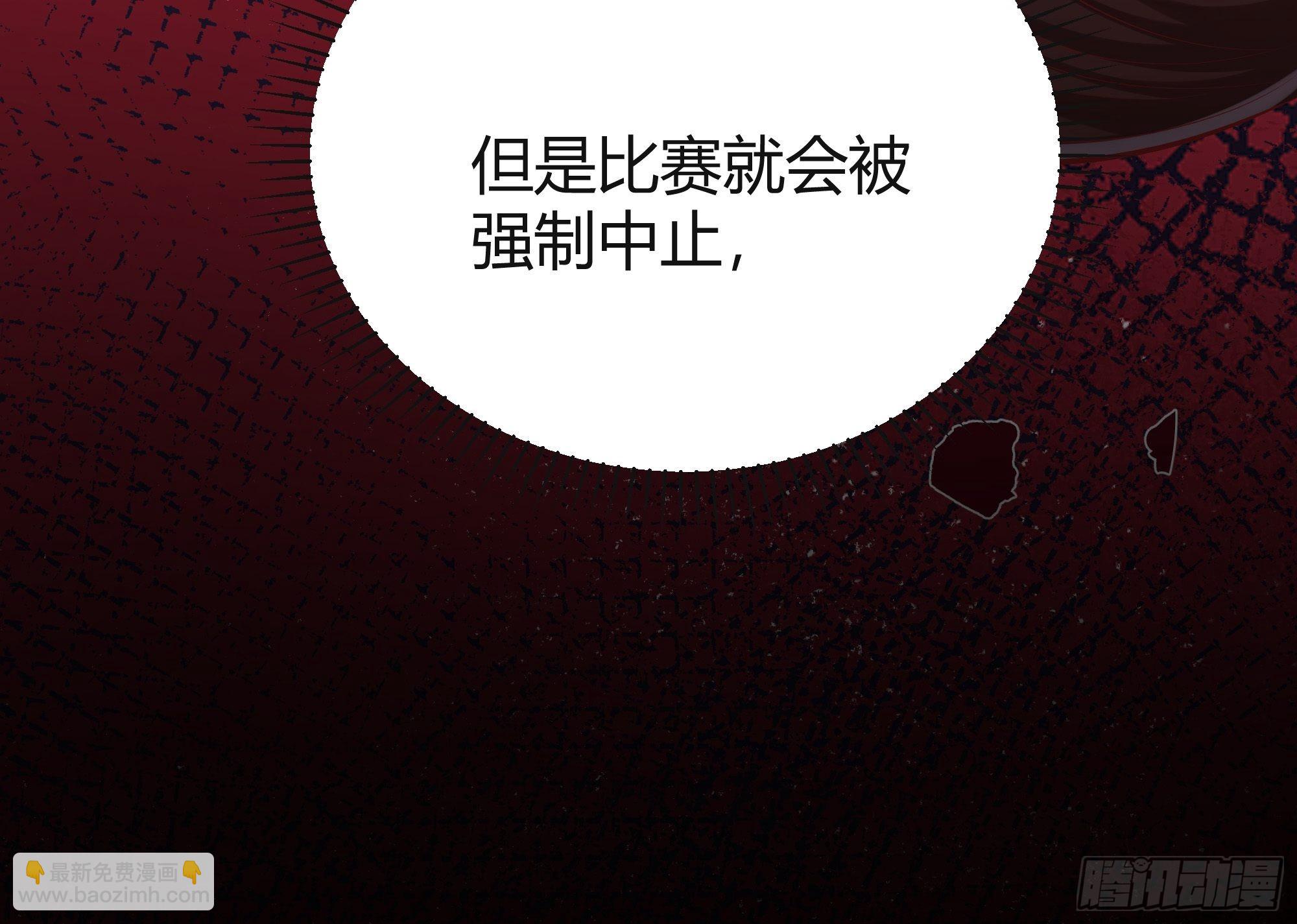 025阻止坠崖事件(1/2)-第27话