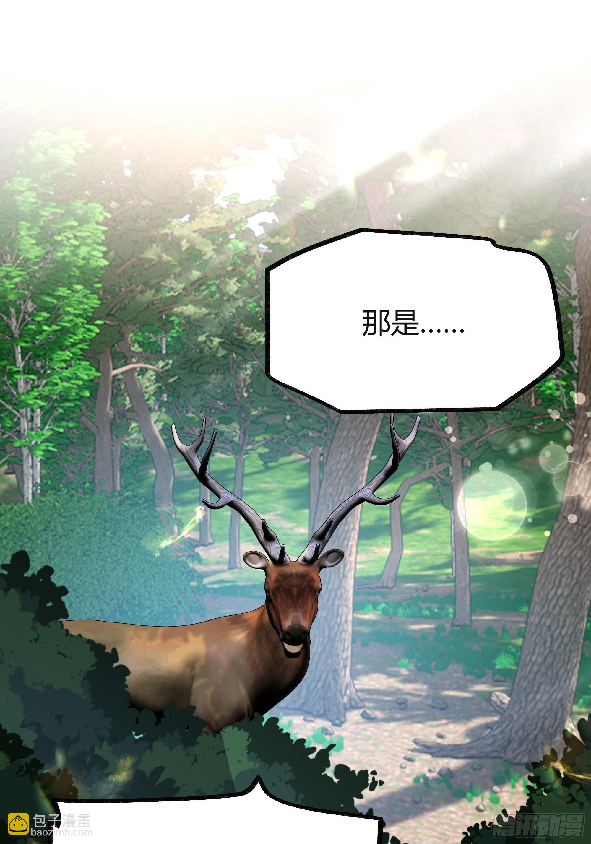 025阻止坠崖事件(1/2)-第27话