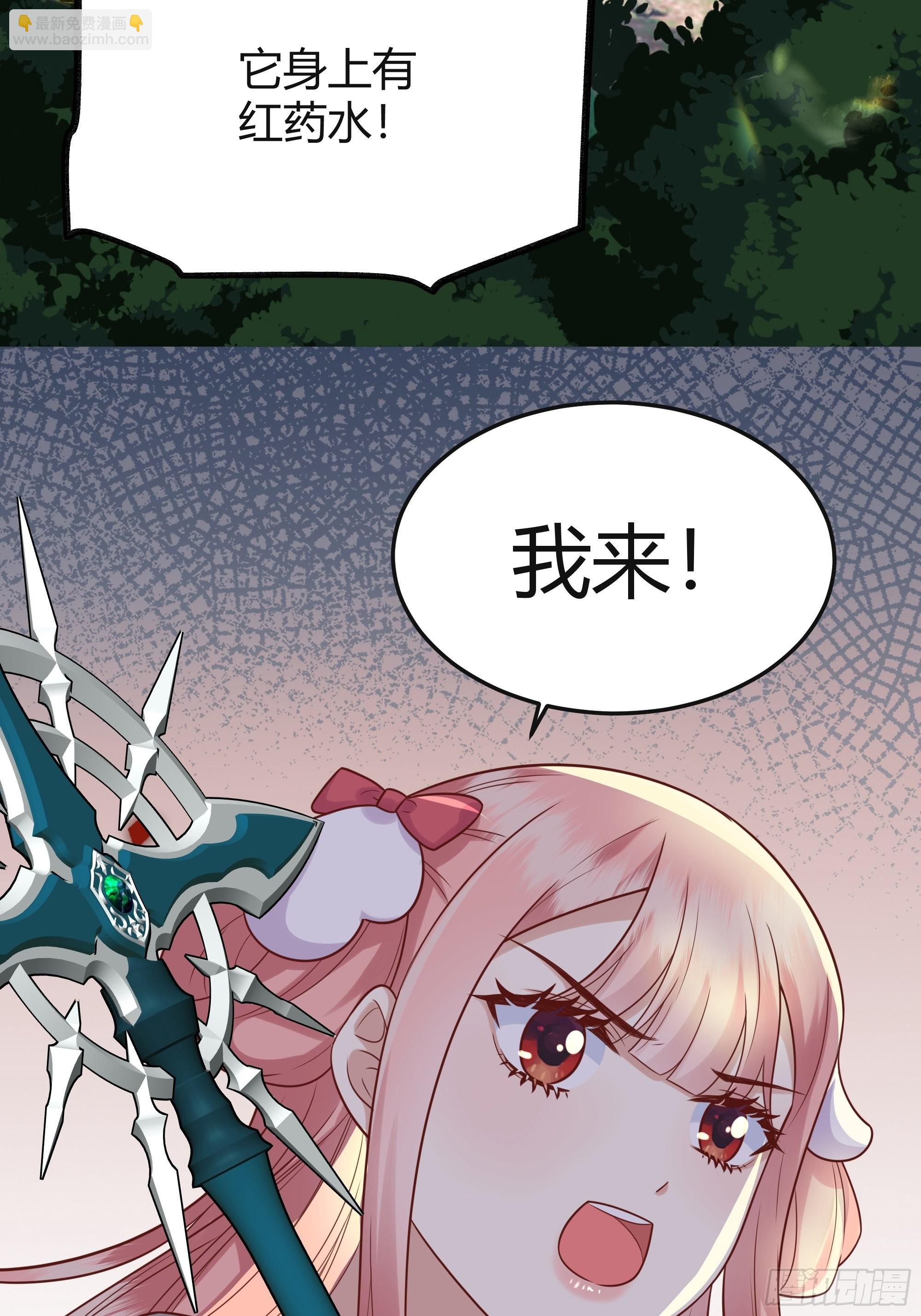 025阻止坠崖事件(1/2)-第27话