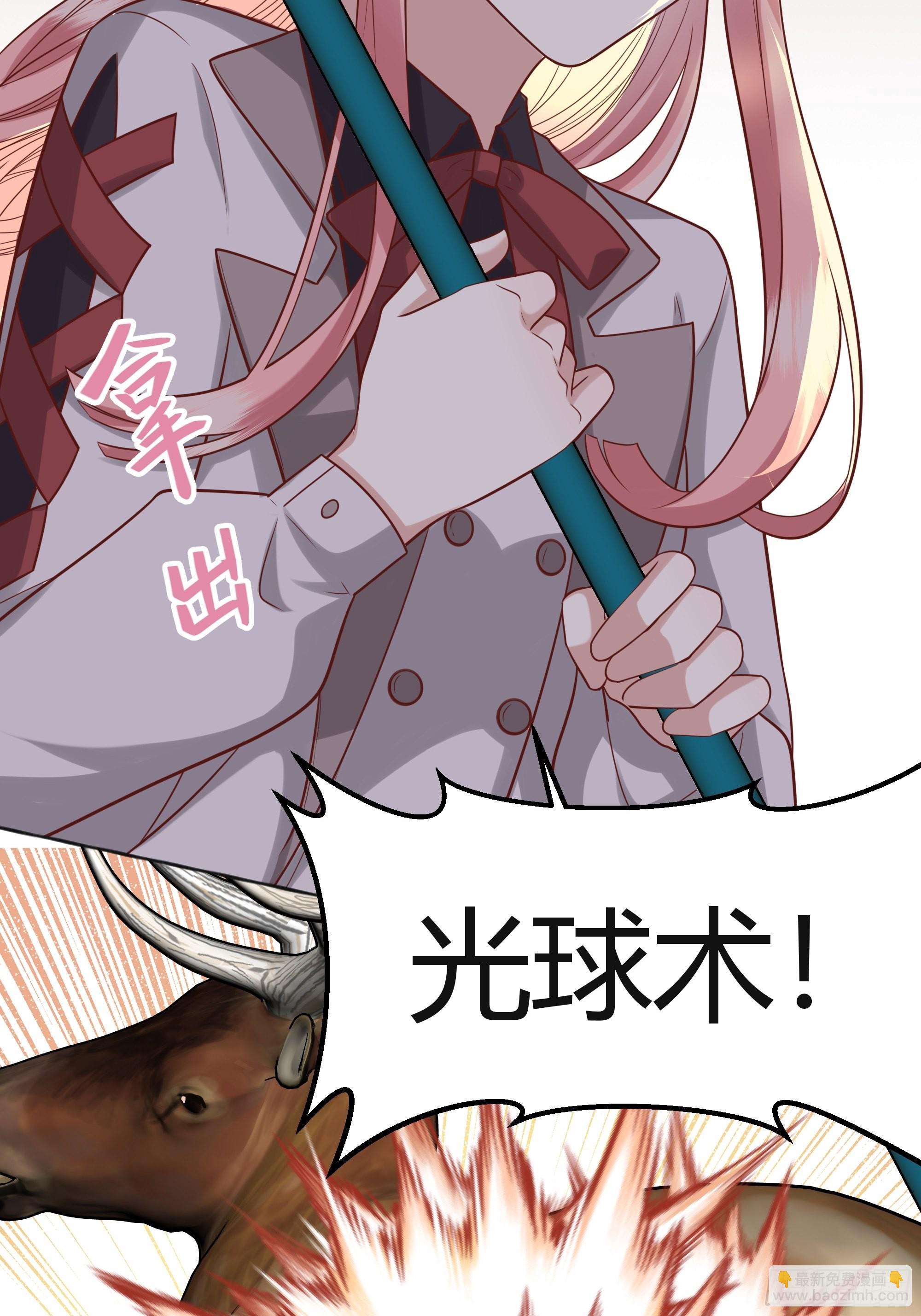 025阻止坠崖事件(1/2)-第27话