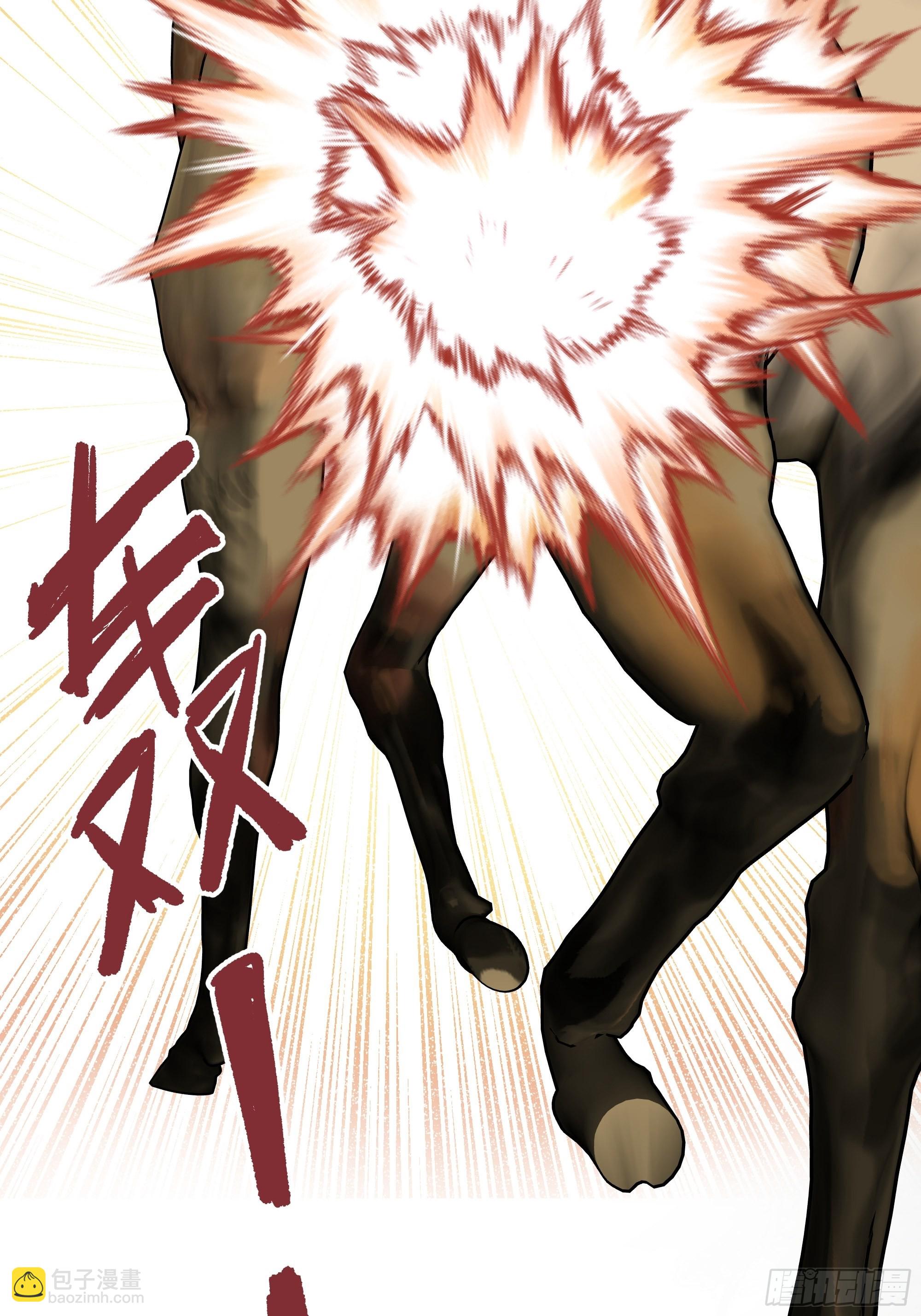 025阻止坠崖事件(1/2)-第27话