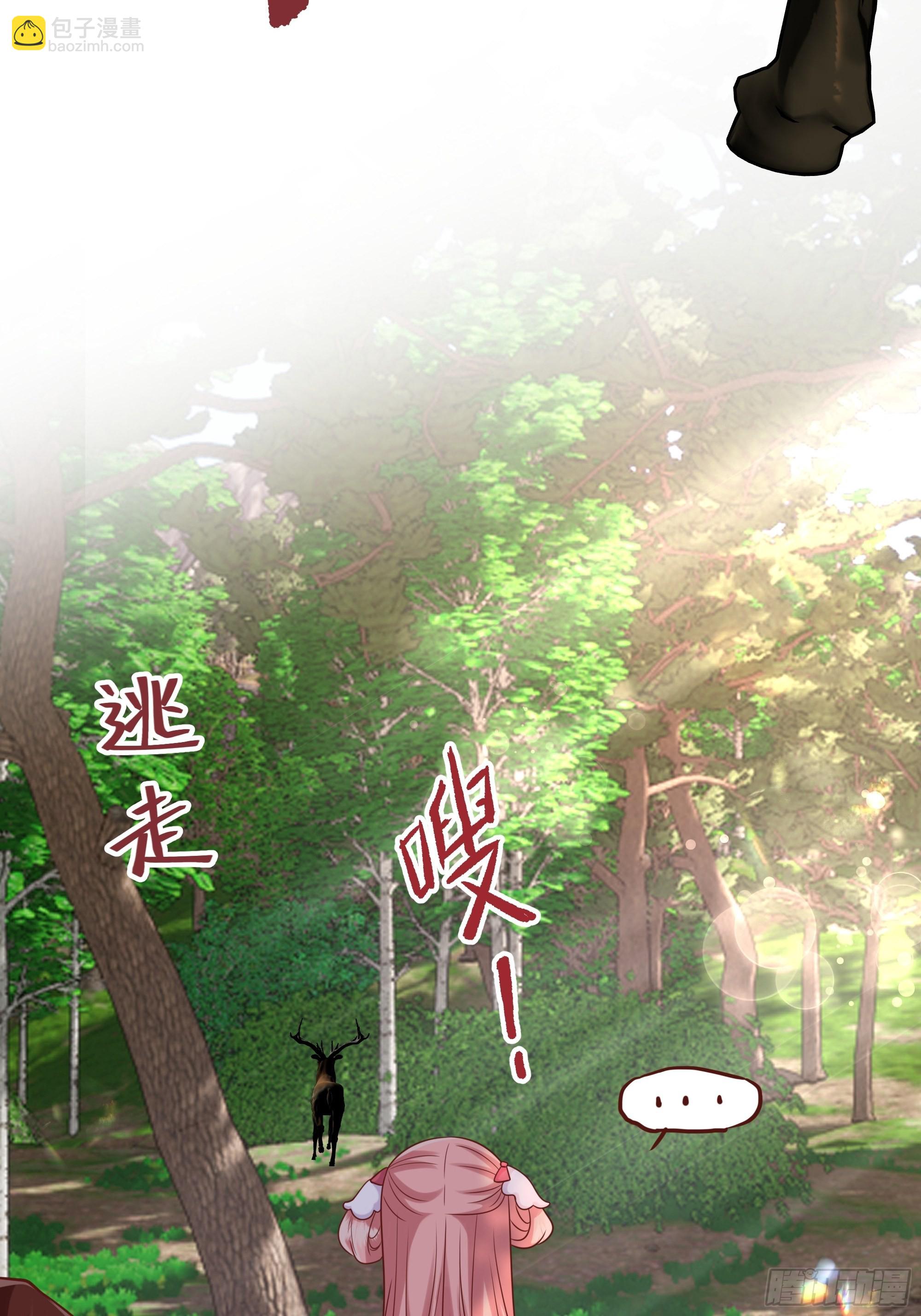 025阻止坠崖事件(1/2)-第27话