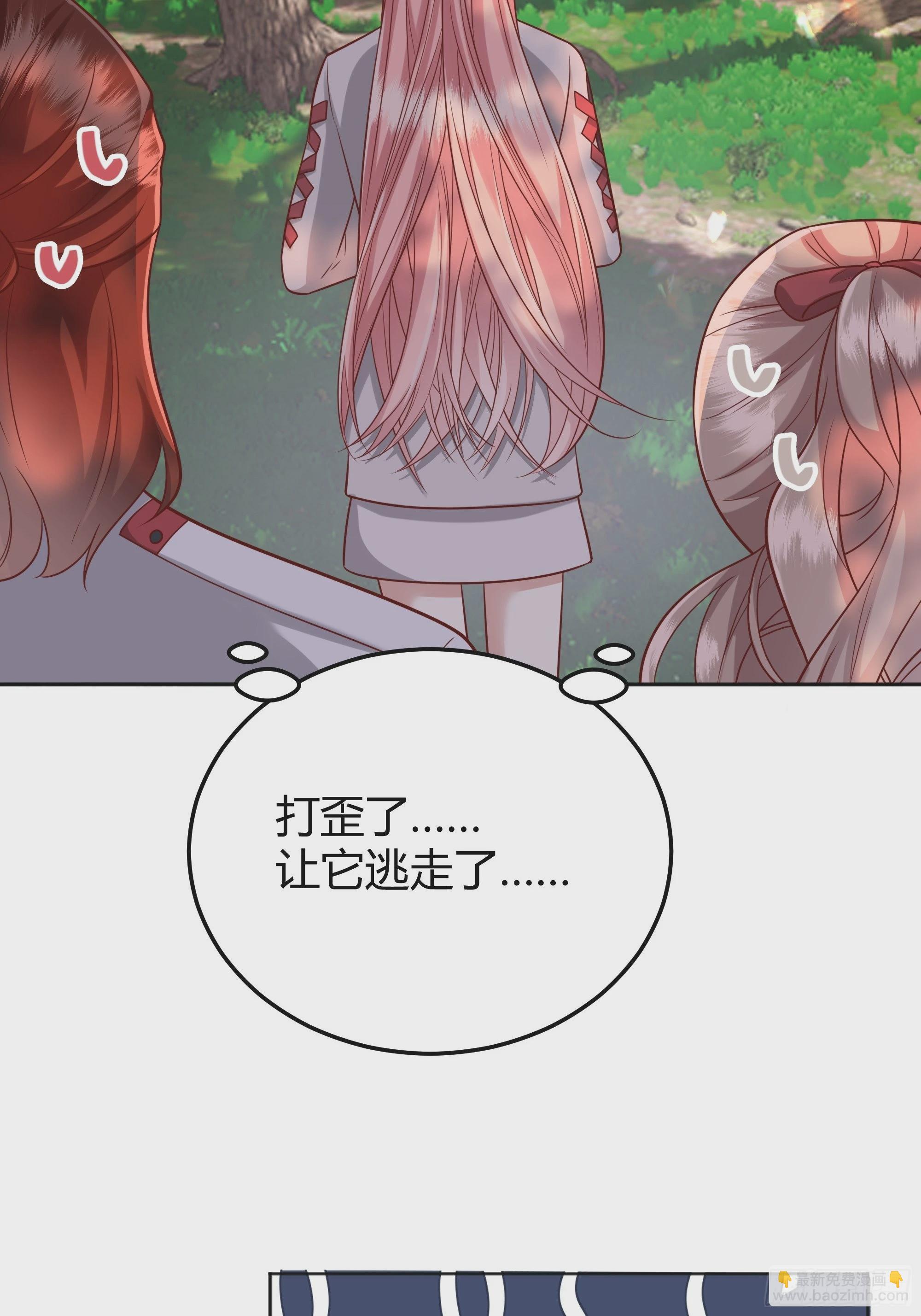 025阻止坠崖事件(1/2)-第27话