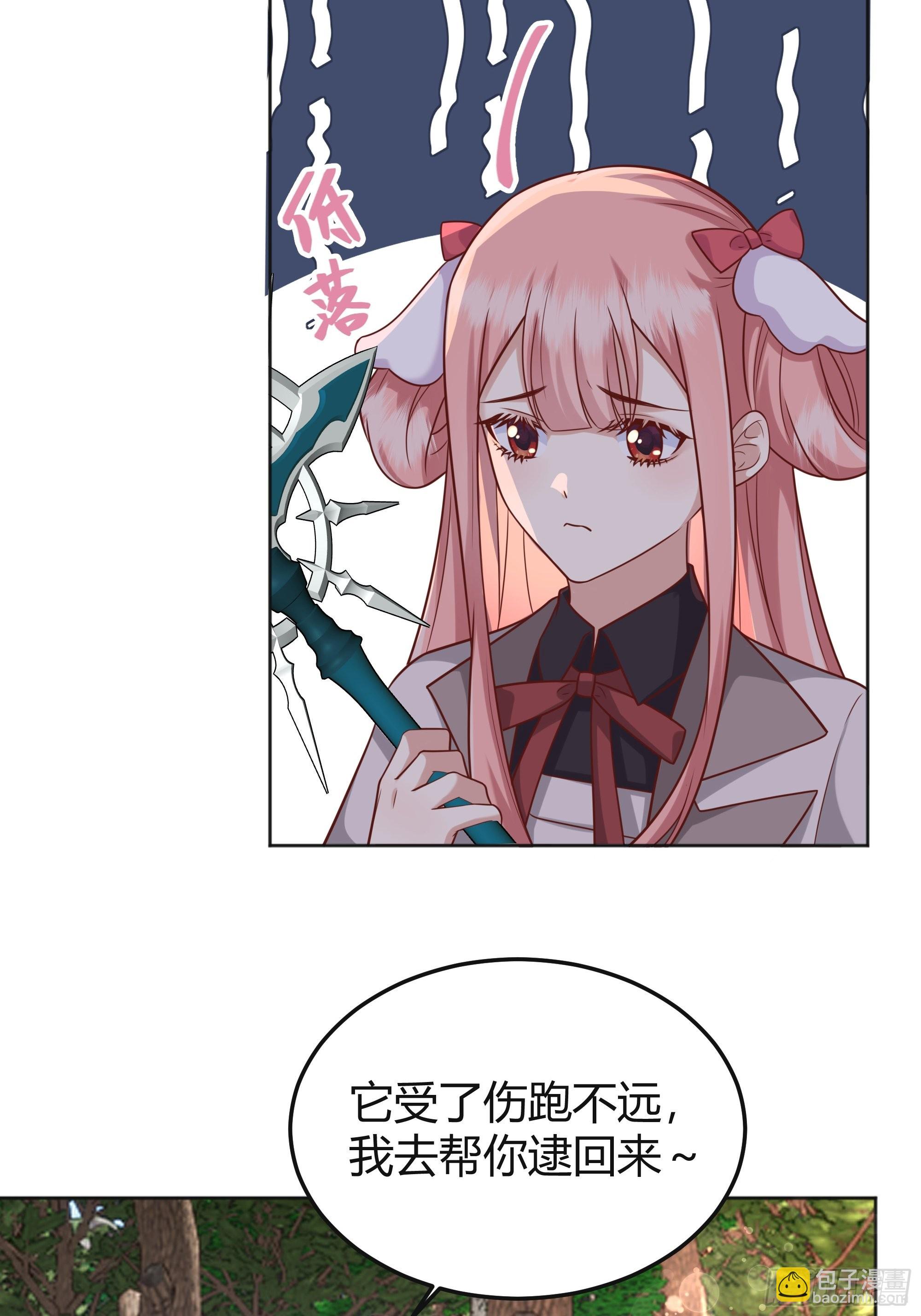 025阻止坠崖事件(1/2)-第27话