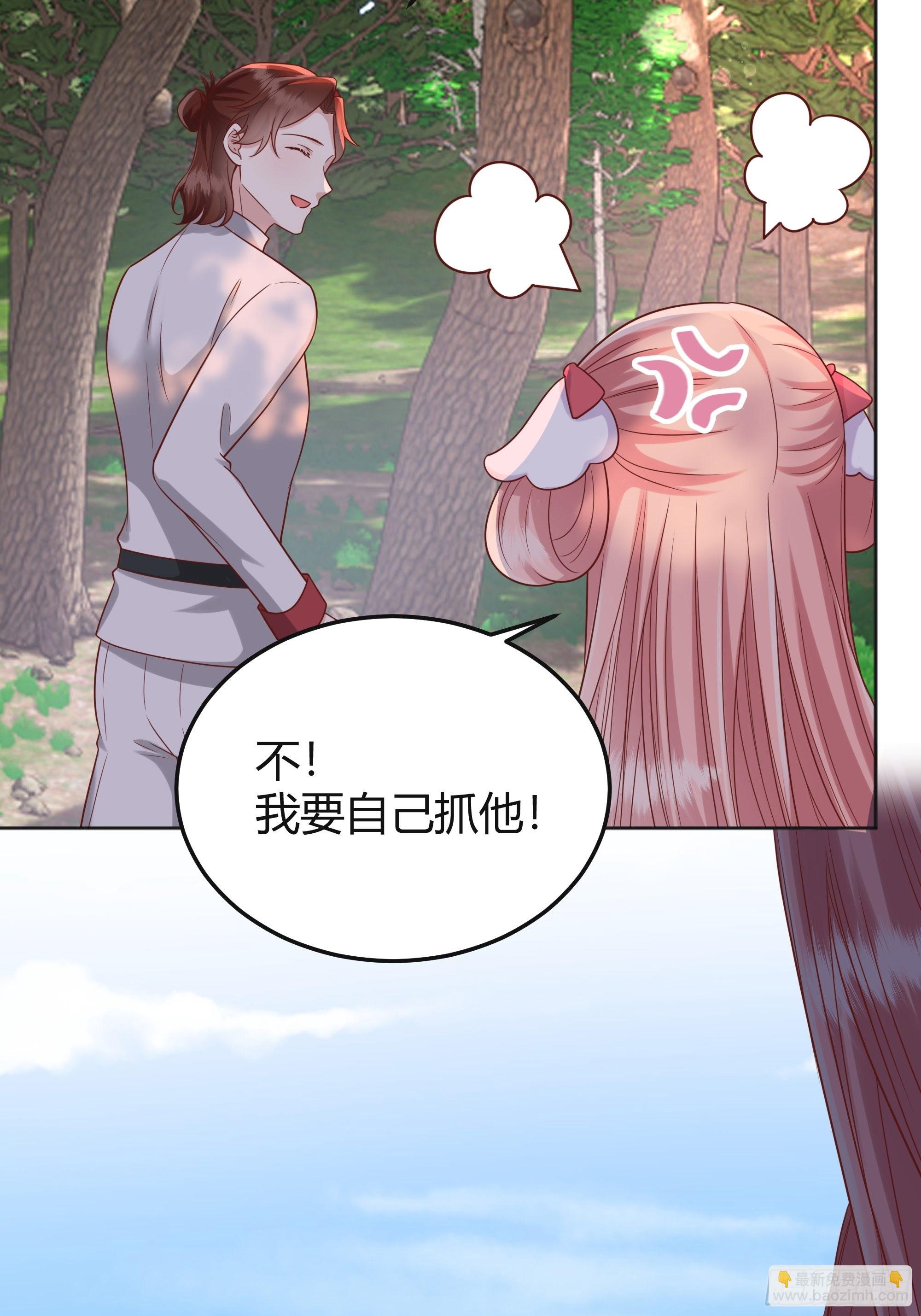 025阻止坠崖事件(1/2)-第27话