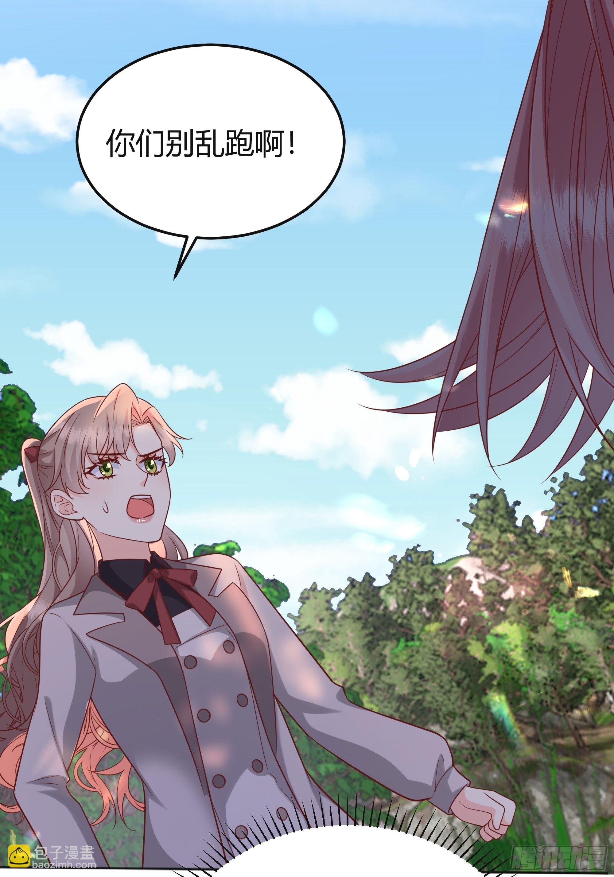 025阻止坠崖事件(1/2)-第27话