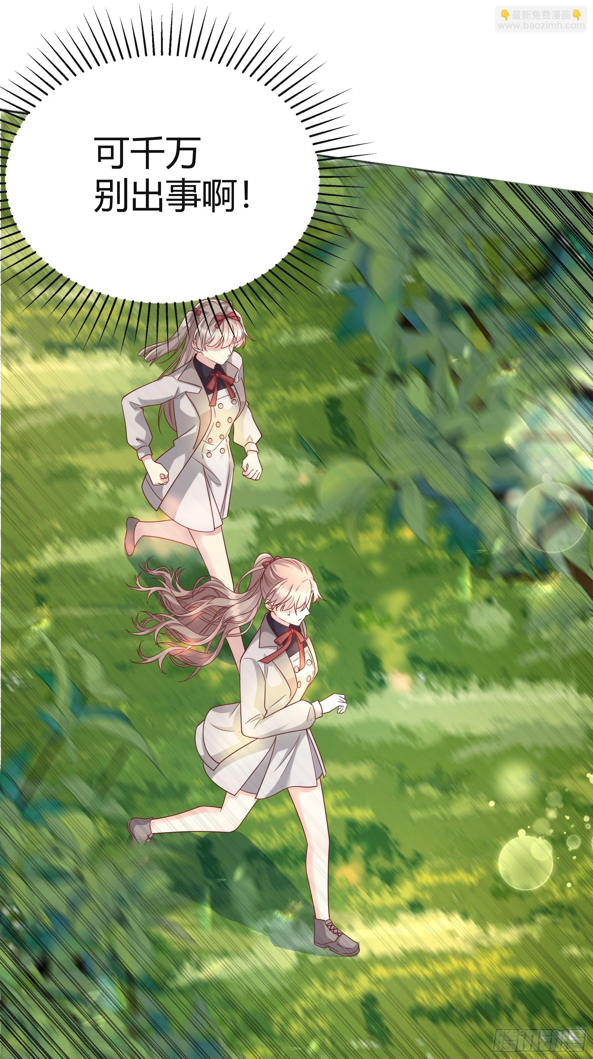 025阻止坠崖事件(1/2)-第27话