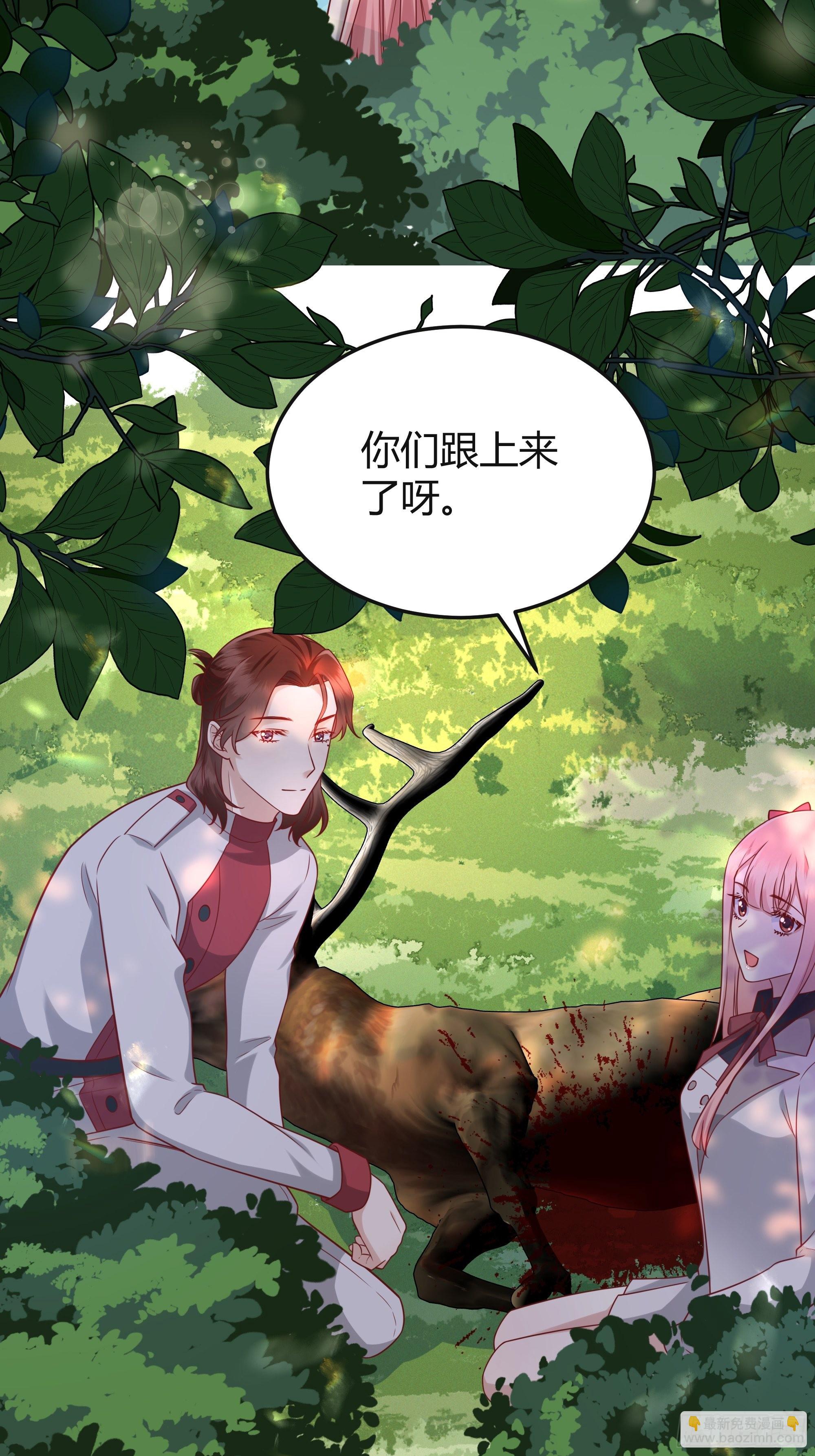 025阻止坠崖事件(1/2)-第27话