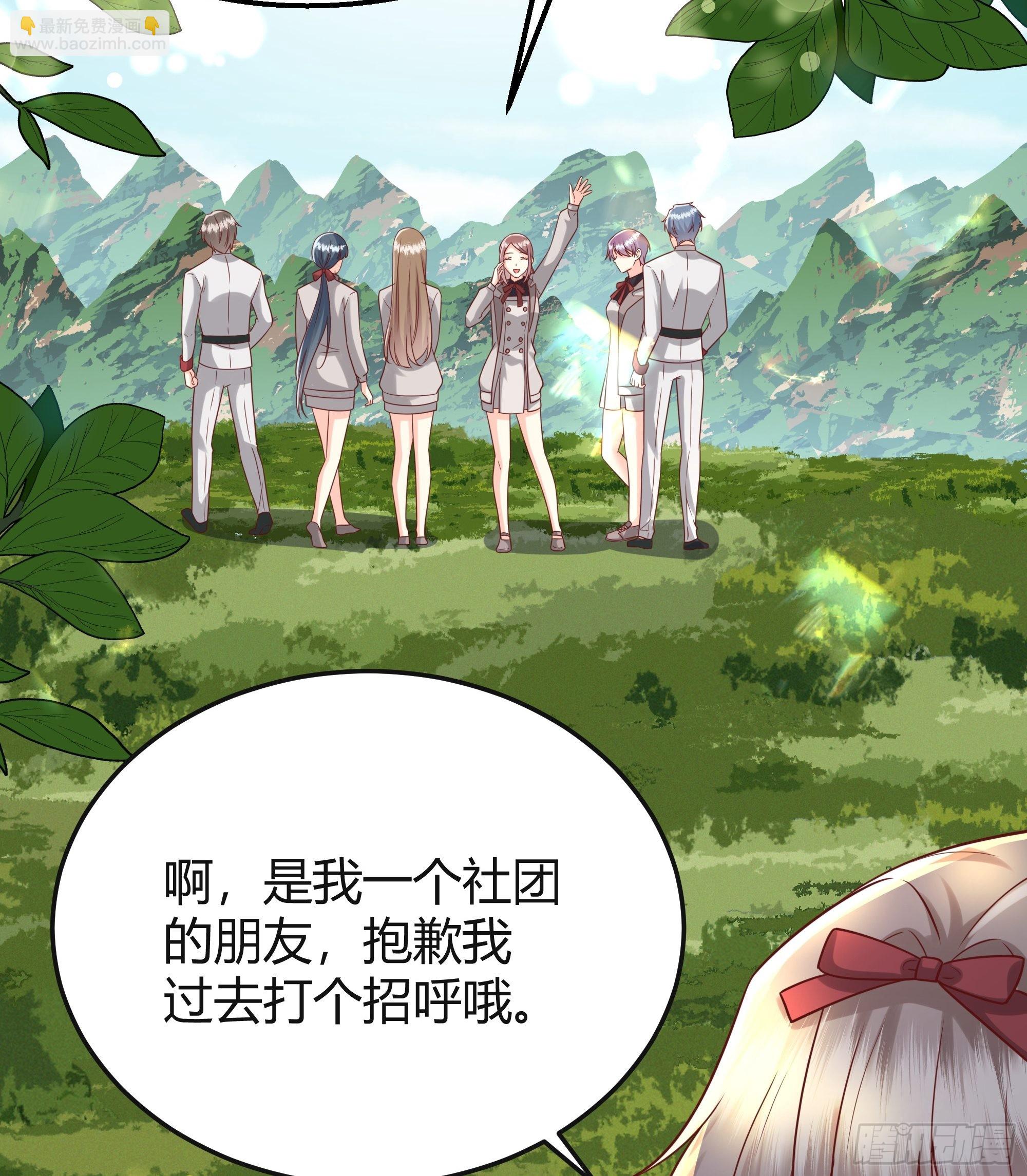 025阻止坠崖事件(1/2)-第27话