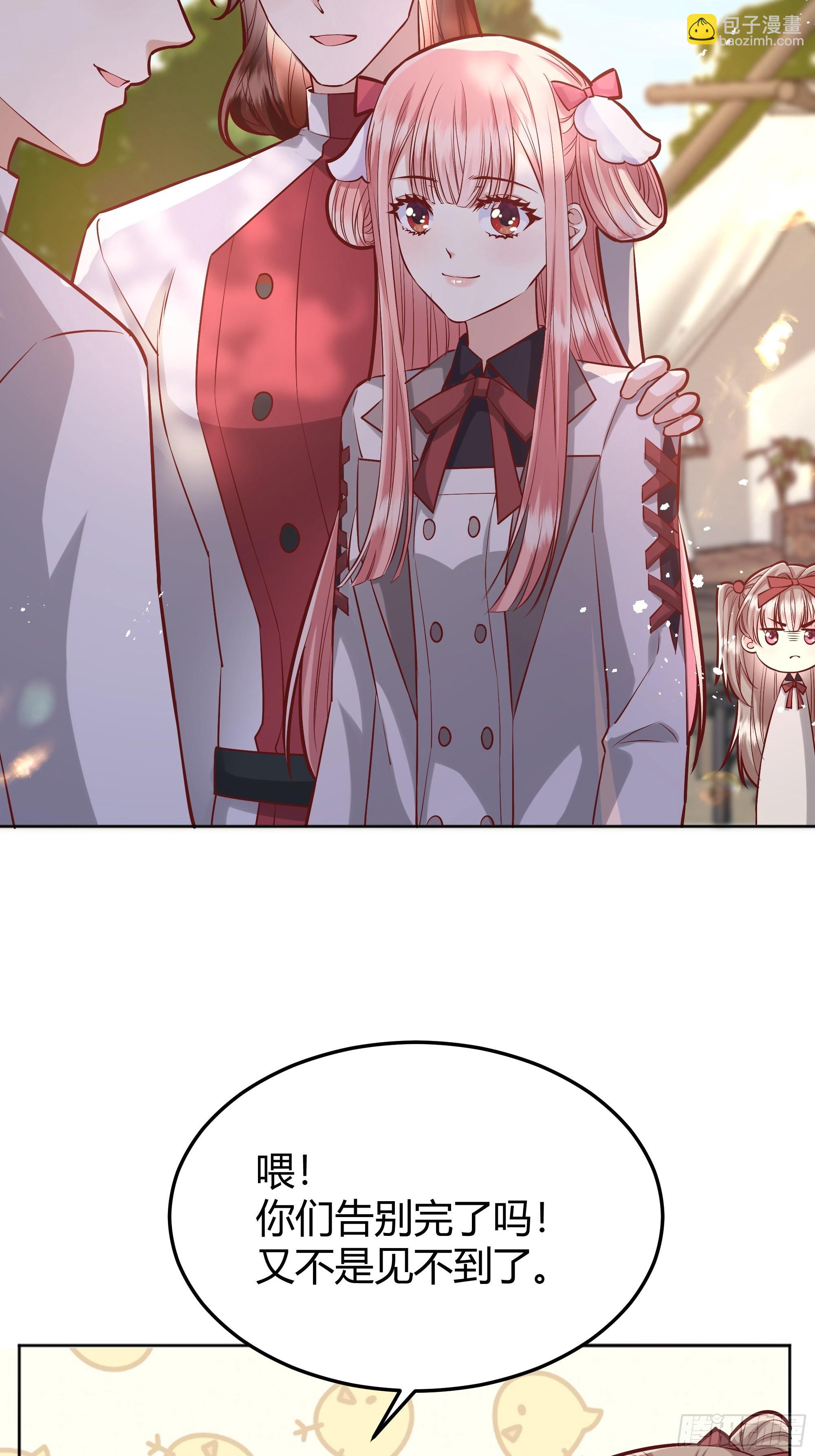 025阻止坠崖事件(1/2)-第27话