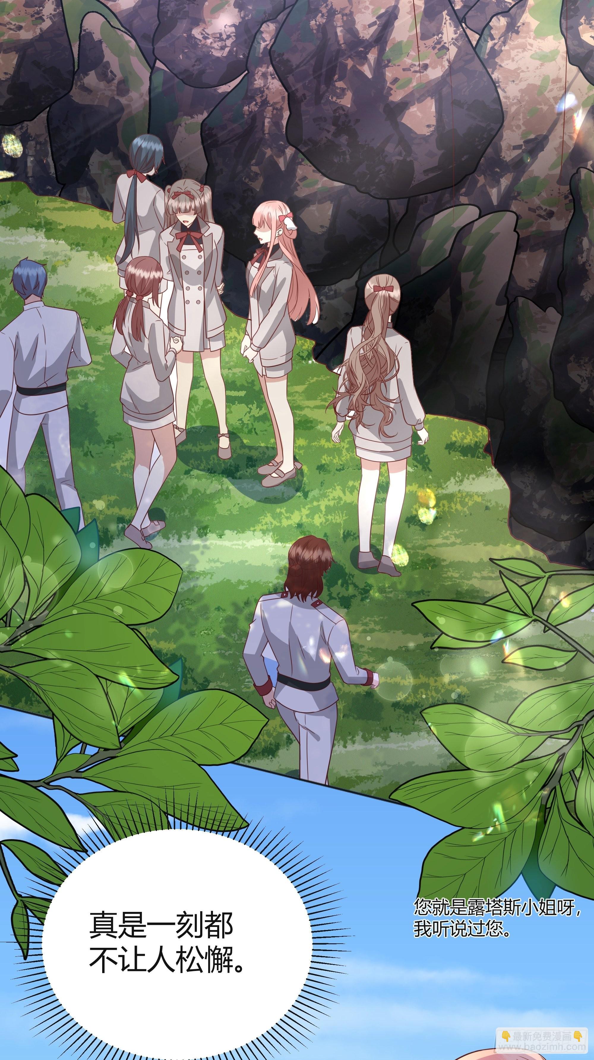 025阻止坠崖事件(1/2)-第27话