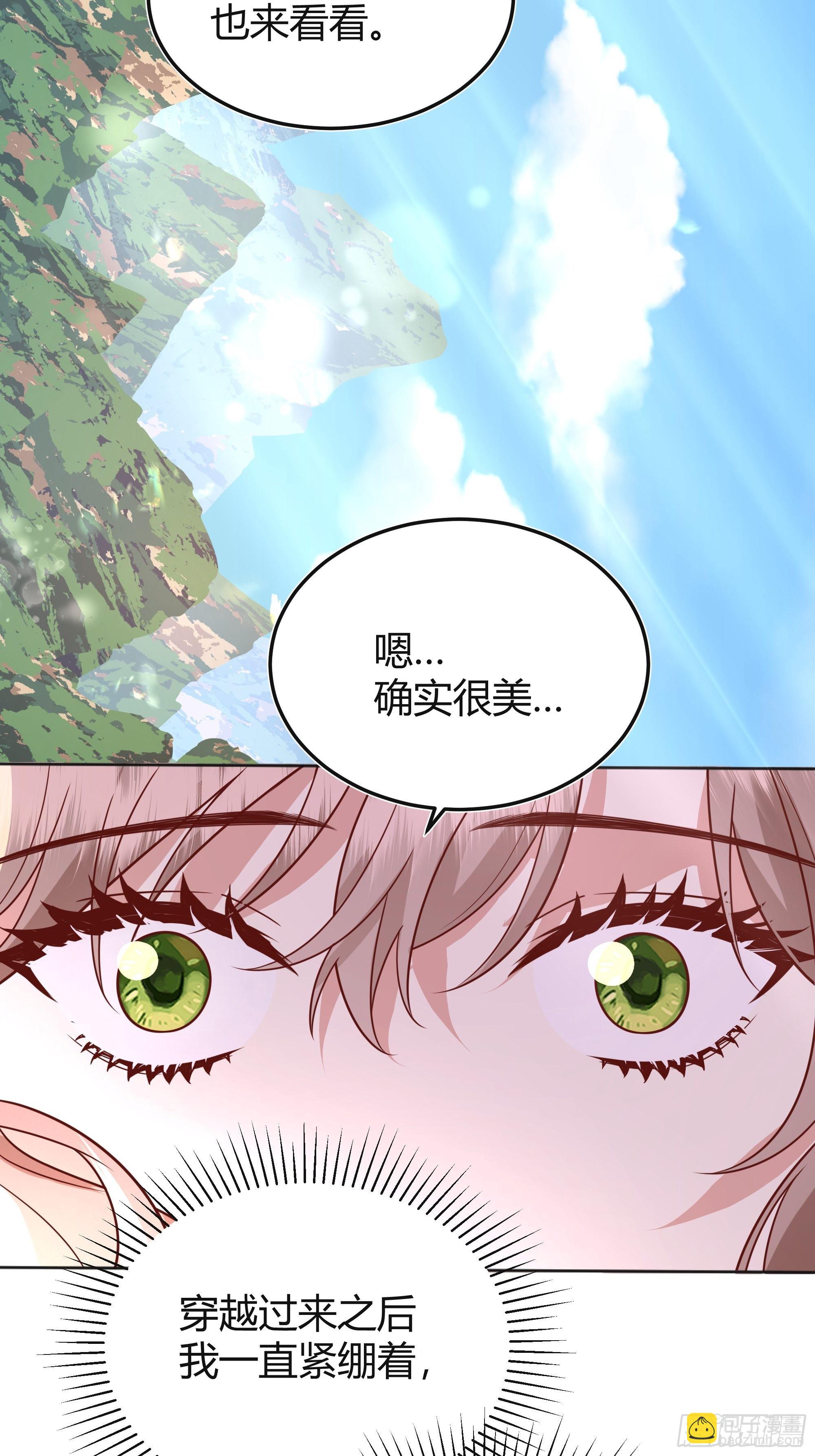 025阻止坠崖事件(1/2)-第27话