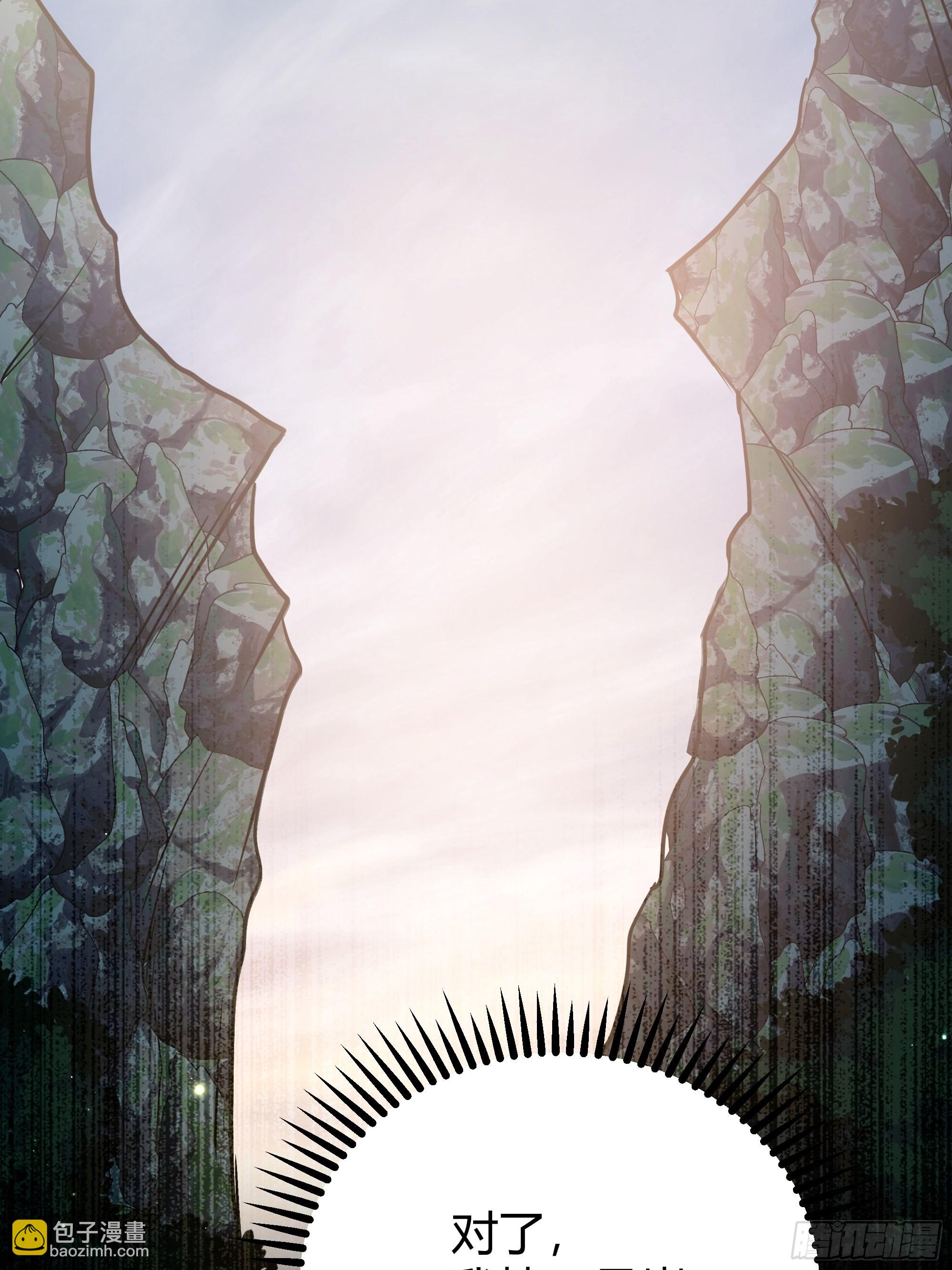 027你为什么救我？-第29话