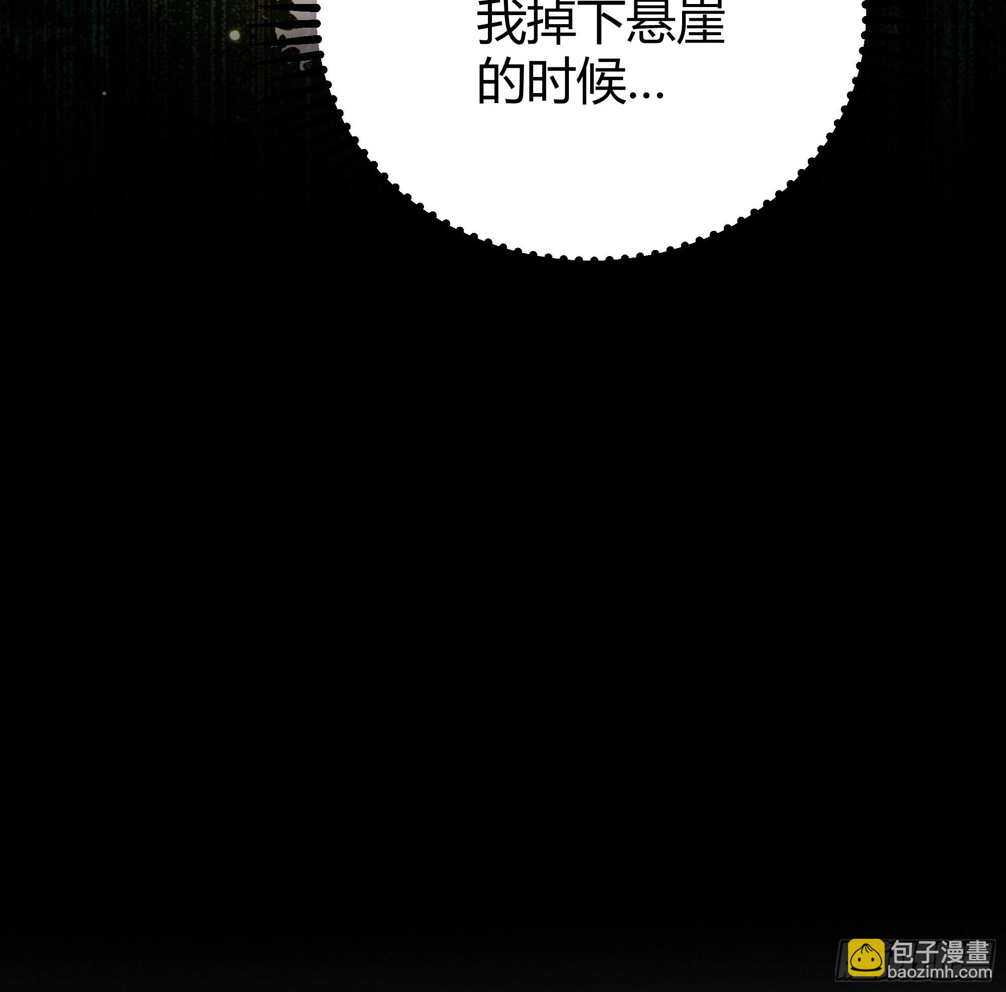 027你为什么救我？-第29话