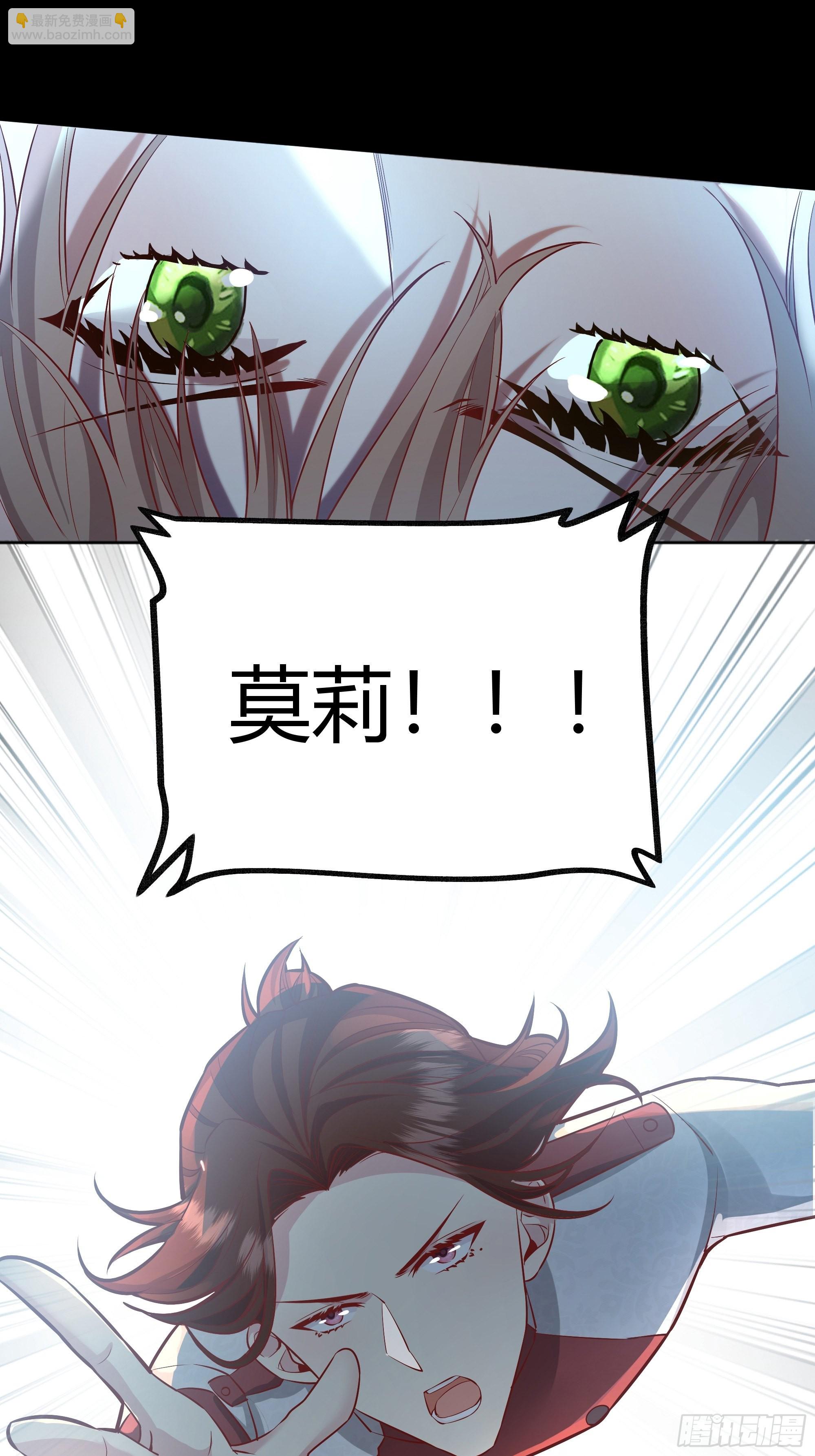 027你为什么救我？-第29话