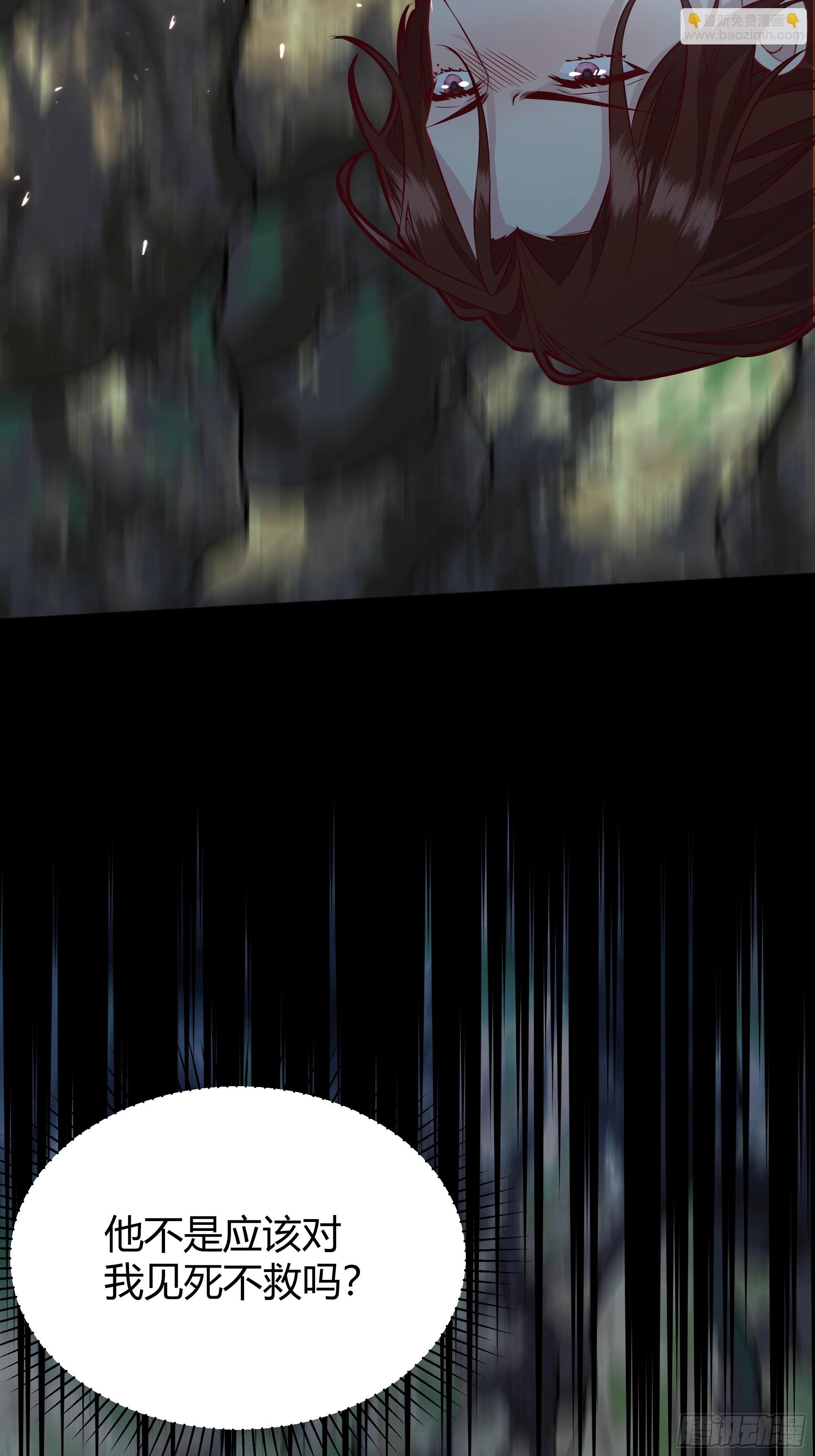 027你为什么救我？-第29话