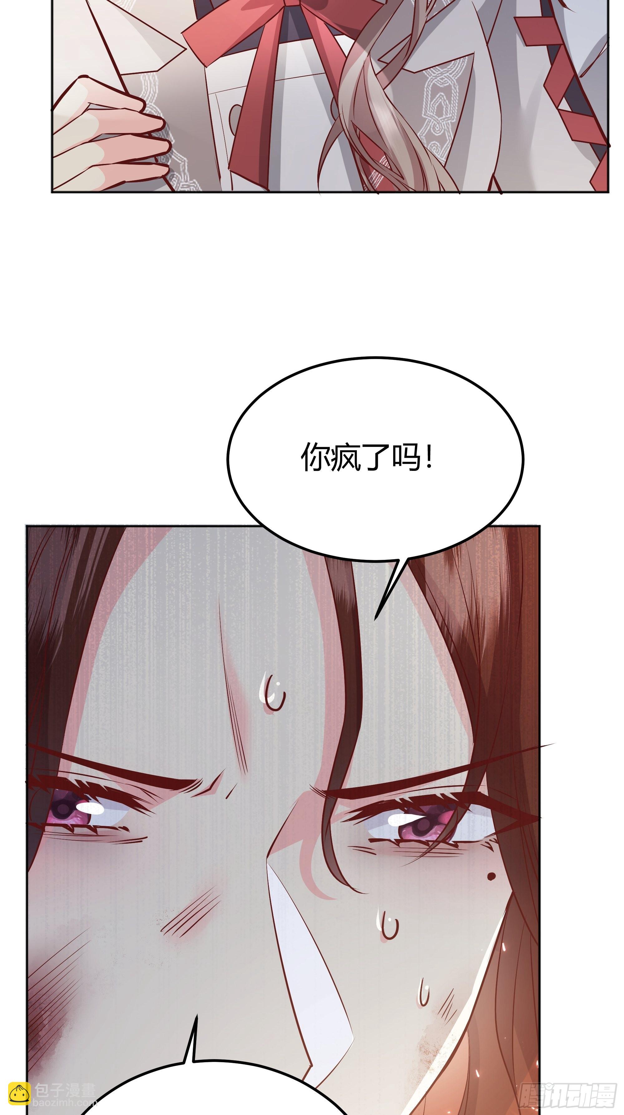 027你为什么救我？-第29话