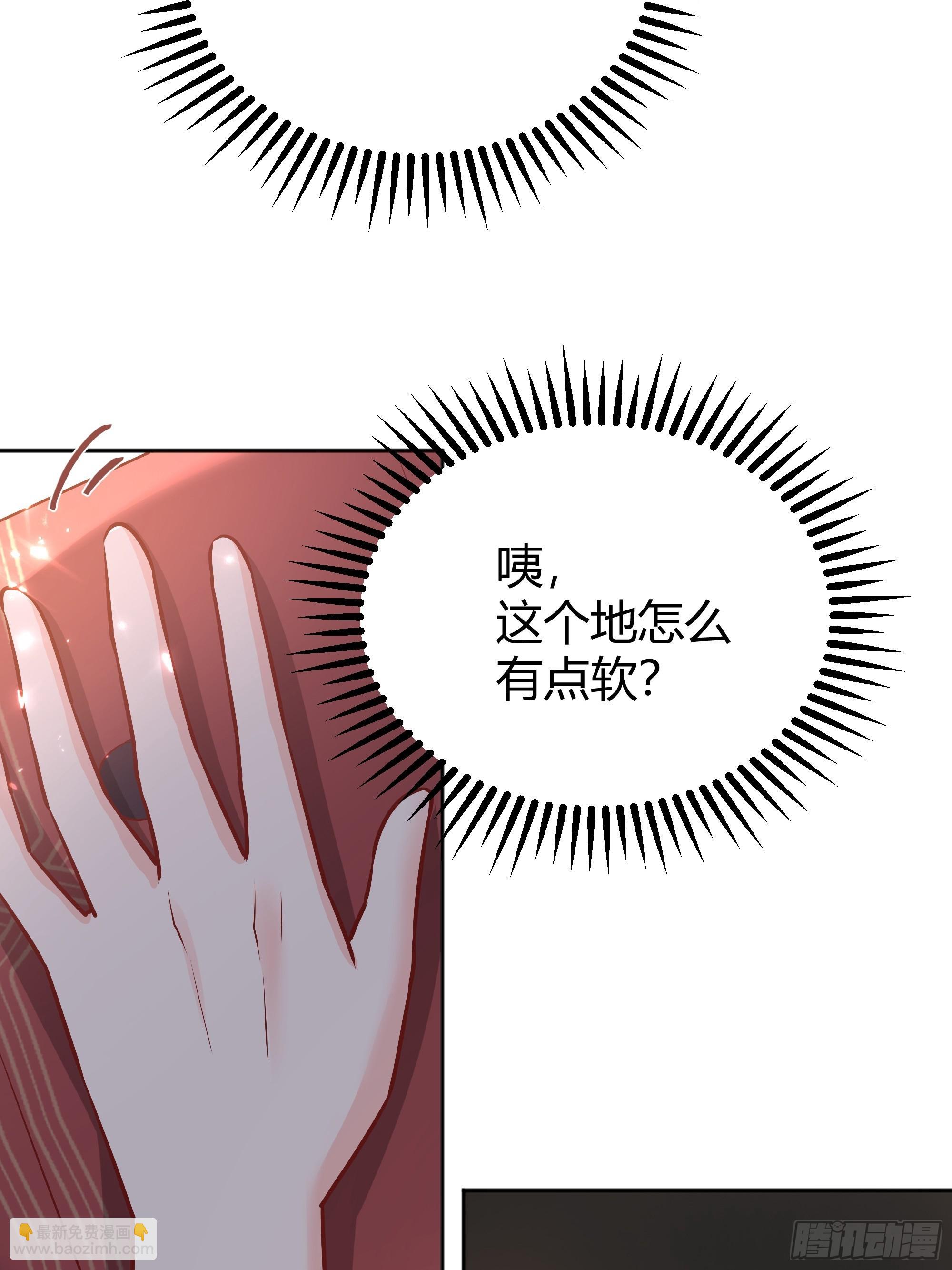 027你为什么救我？-第29话