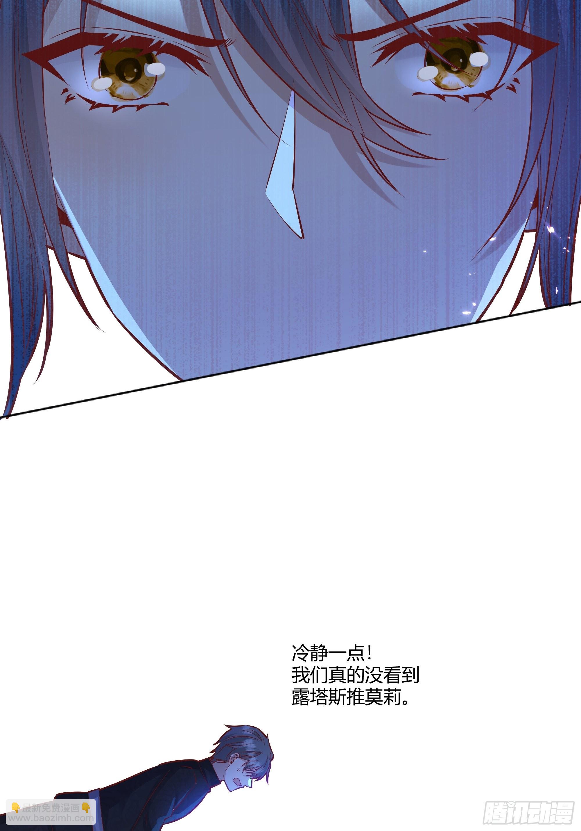 027你为什么救我？-第29话