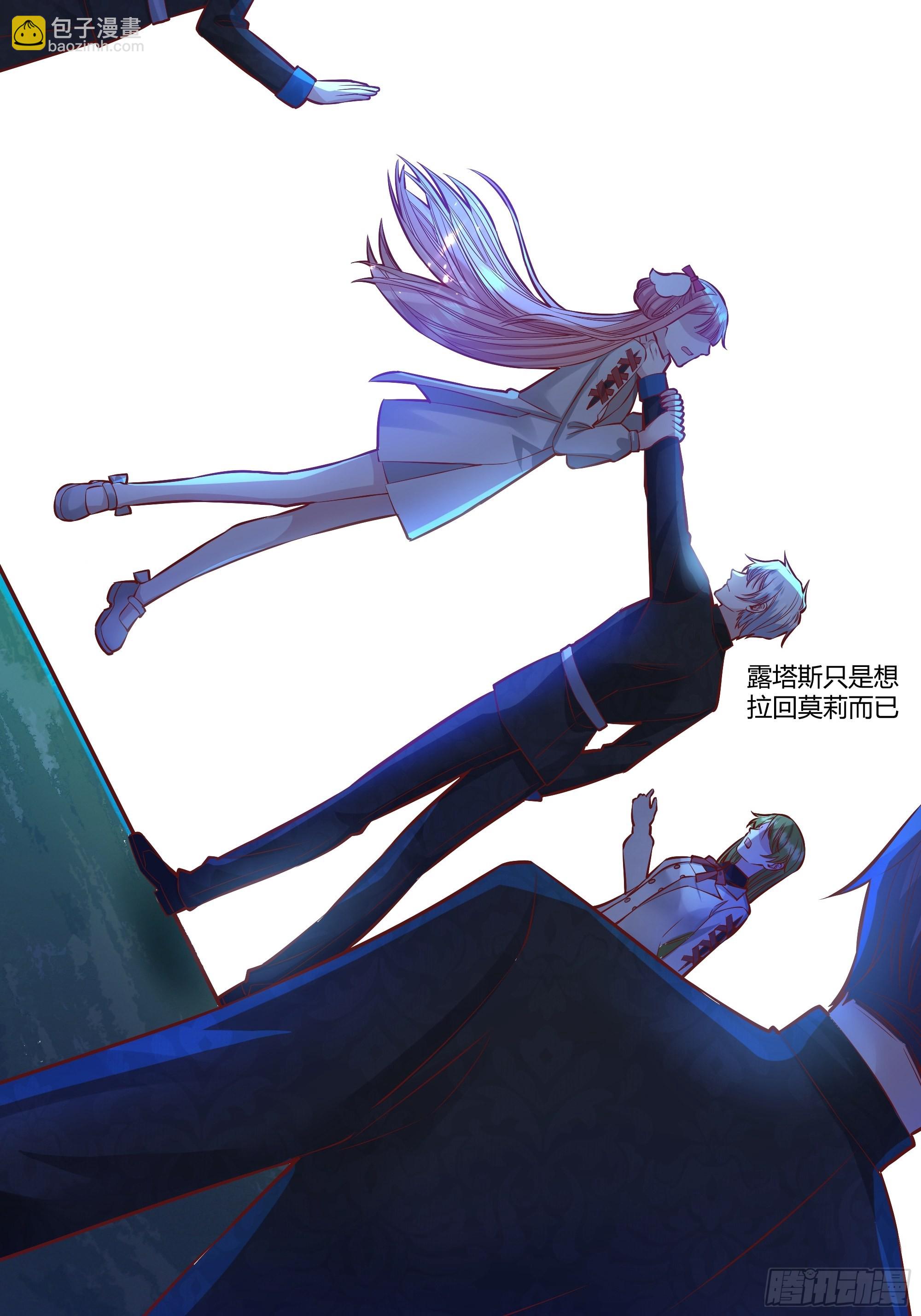 027你为什么救我？-第29话