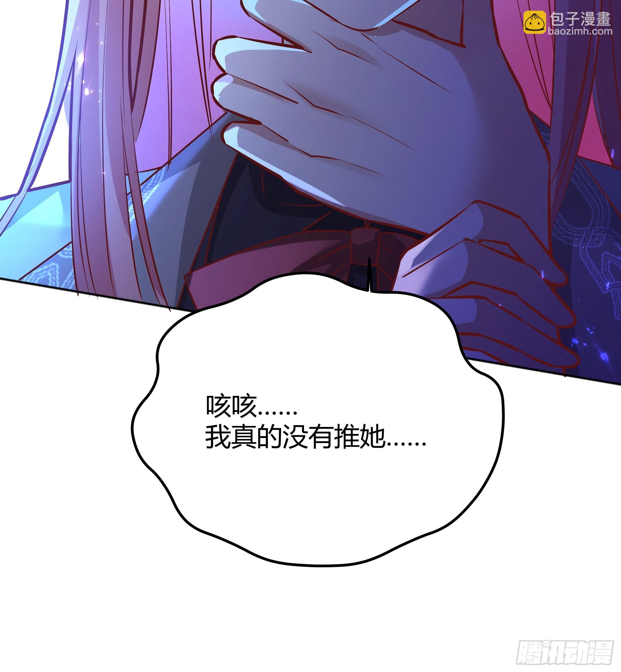 027你为什么救我？-第29话