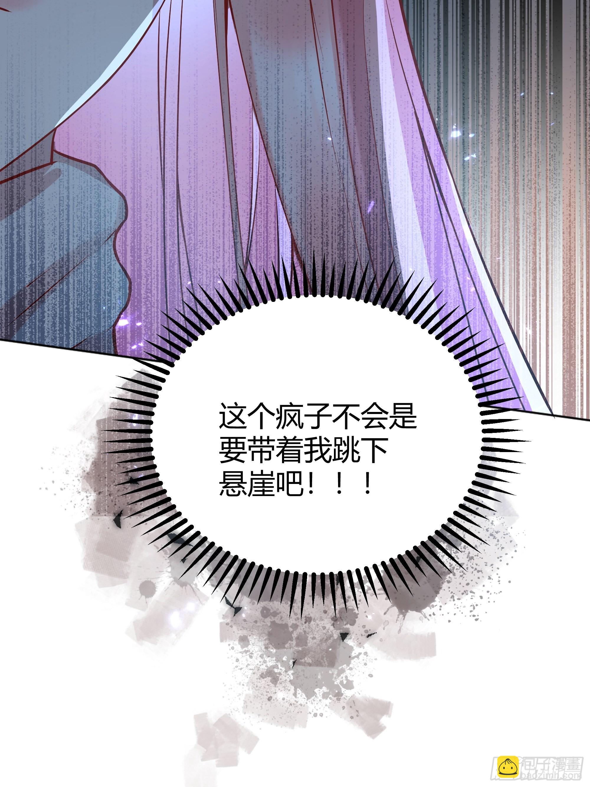 027你为什么救我？-第29话