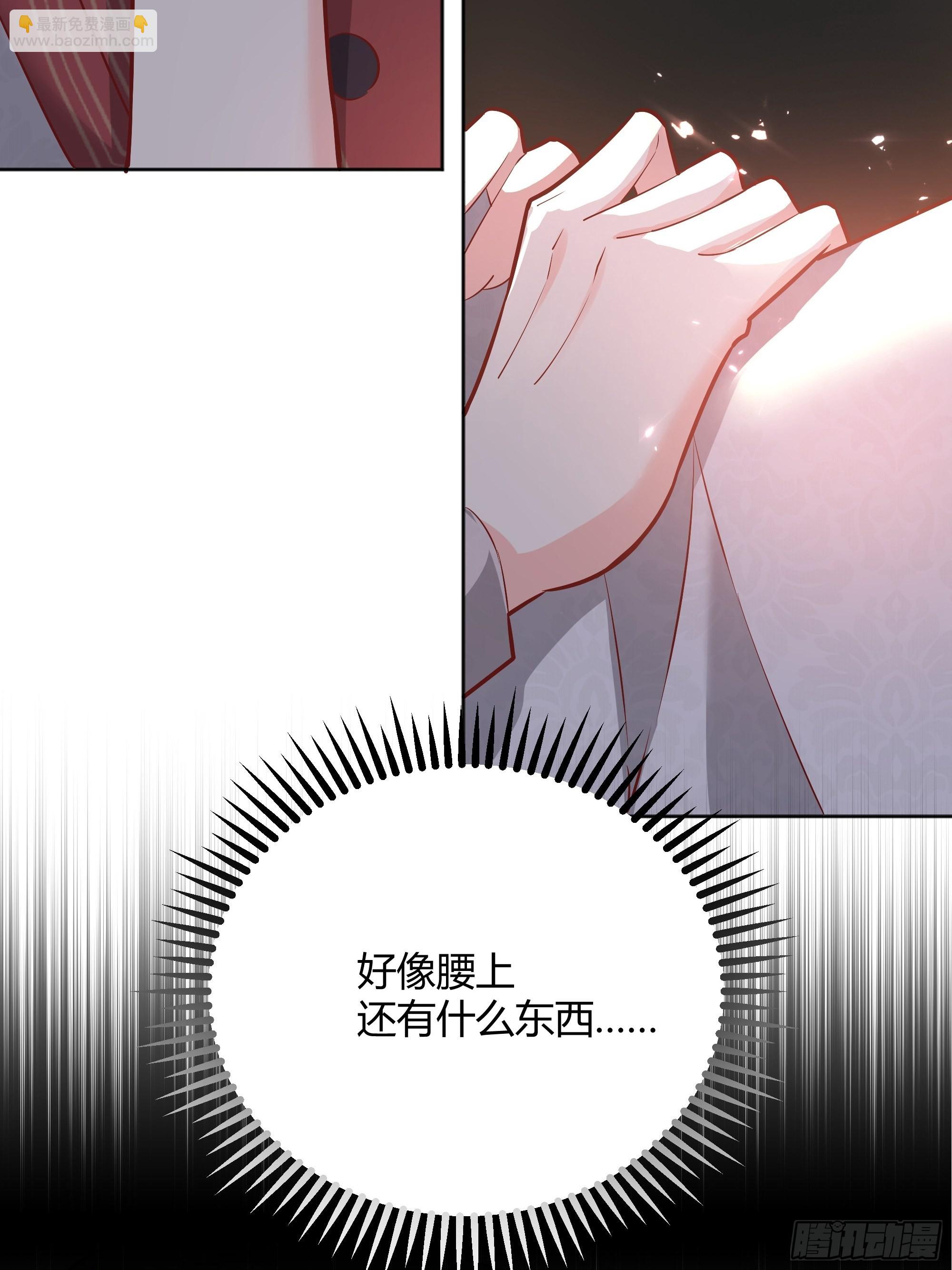 027你为什么救我？-第29话