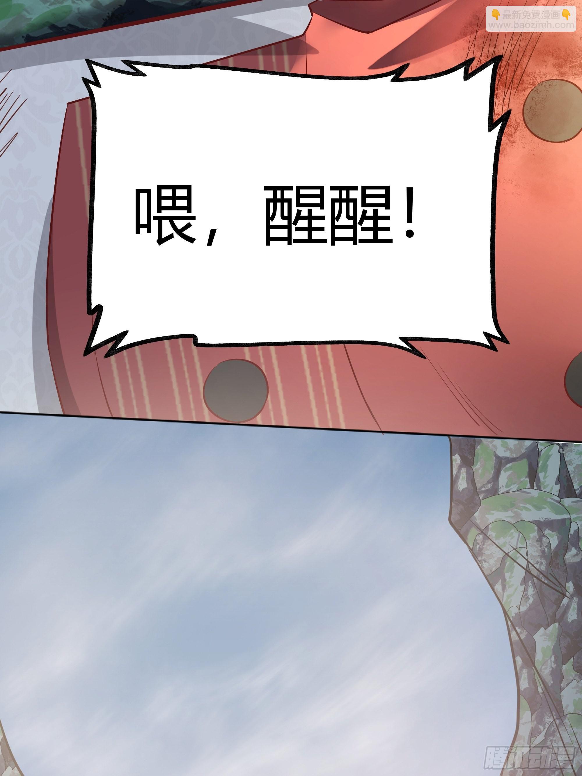 027你为什么救我？-第29话