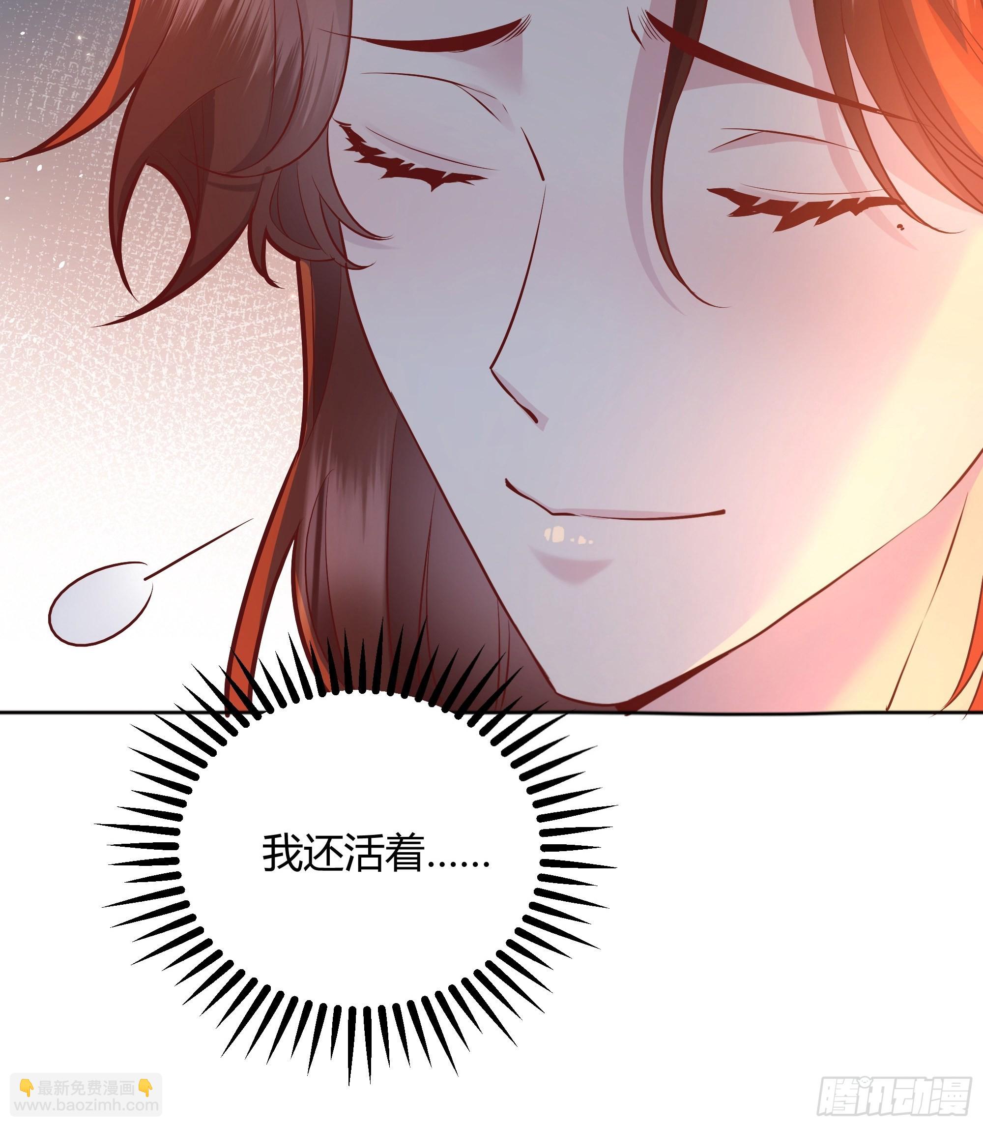 029我不会成为那样的人(1/2)-第31话